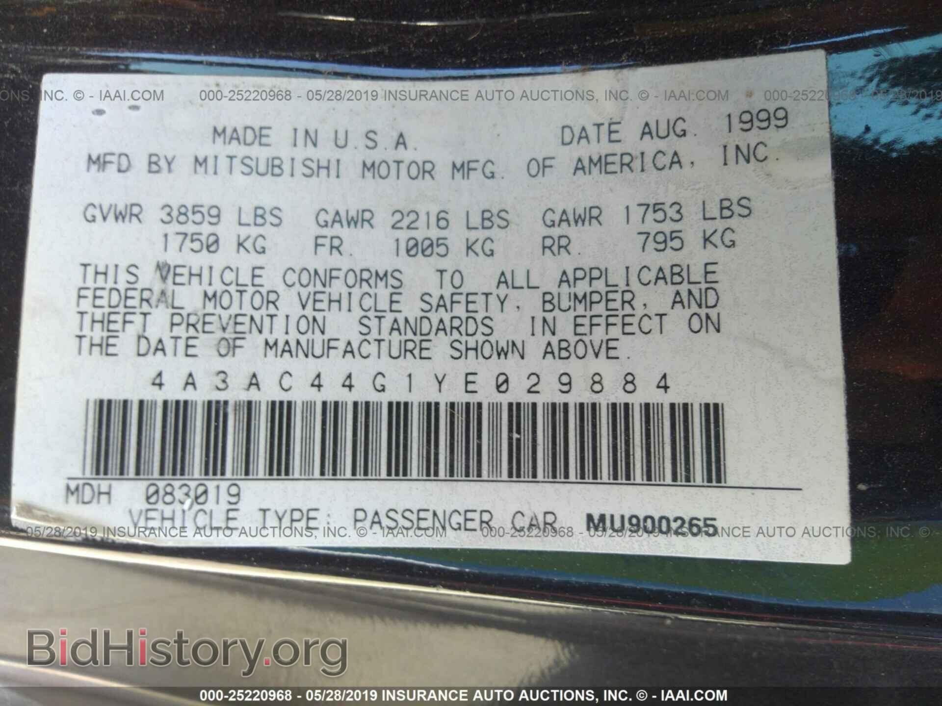 2000 MITSUBISHI ECLIPSE - VIN: 4A3AC44G1YE029884 - Photo 9