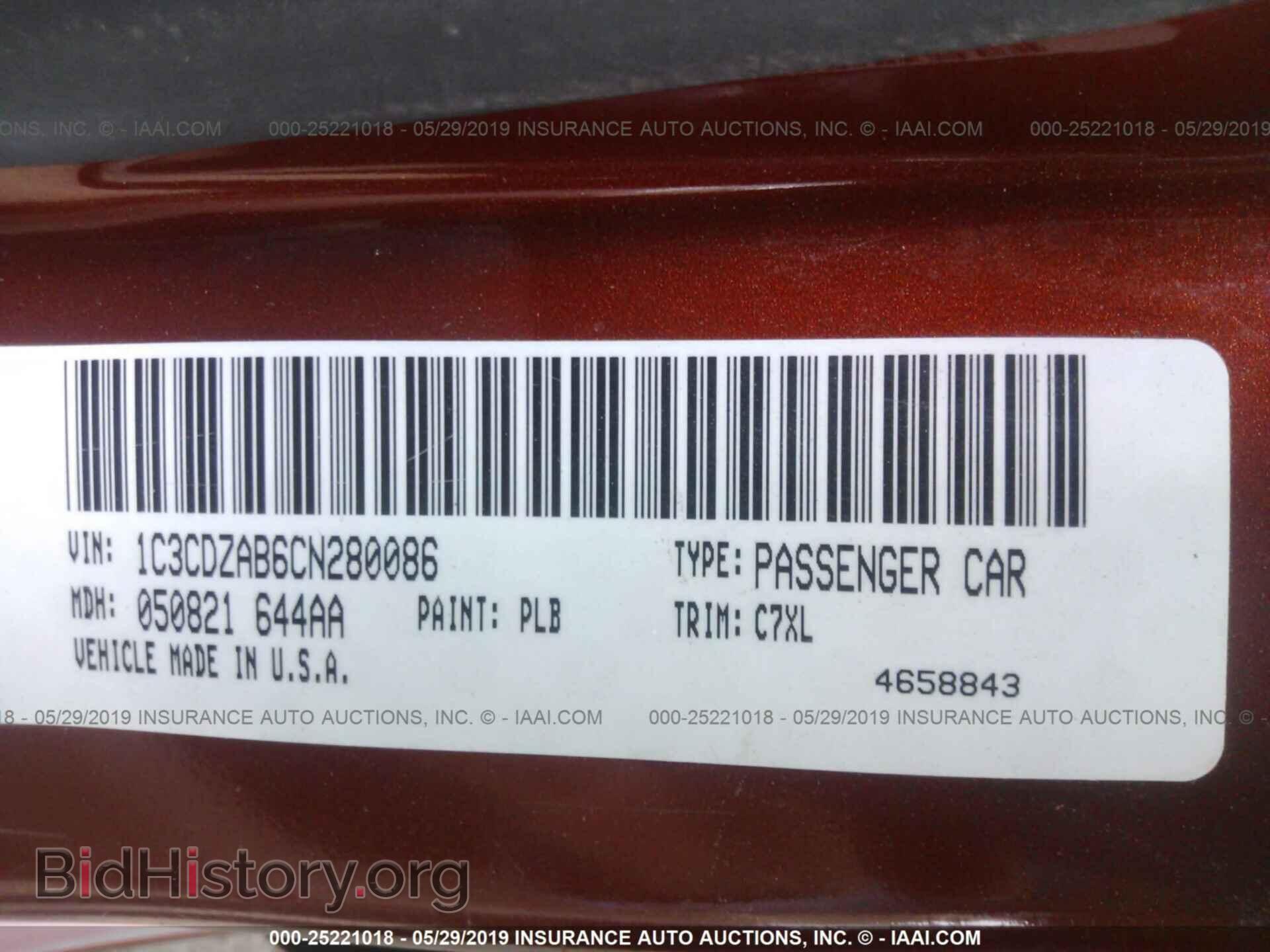 2012 DODGE AVENGER - VIN: 1C3CDZAB6CN280086 - Фото 9