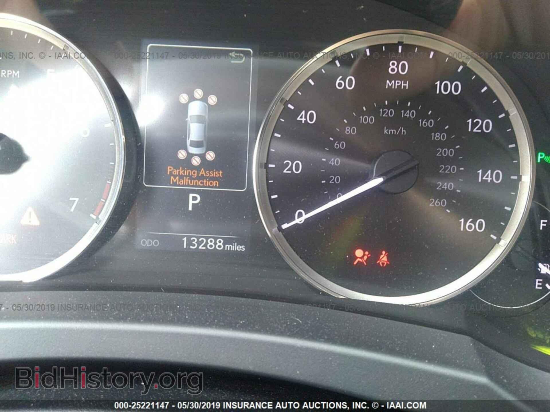 2017 LEXUS IS - VIN: JTHCM1D26H5021872 - Photo 7