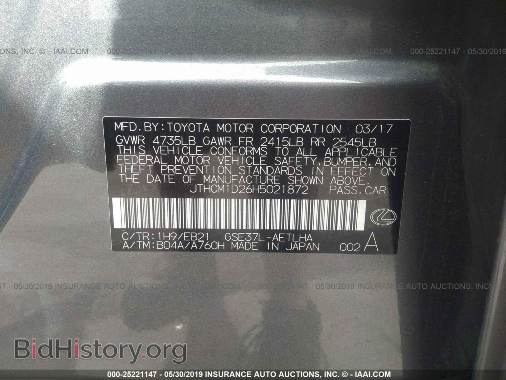 2017 LEXUS IS - VIN: JTHCM1D26H5021872 - Photo 9