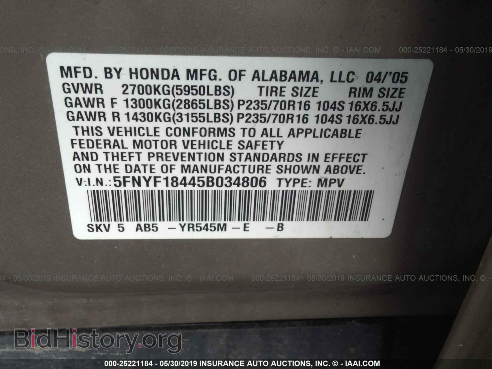 2005 HONDA PILOT - VIN: 5FNYF18445B034806 - Photo 9