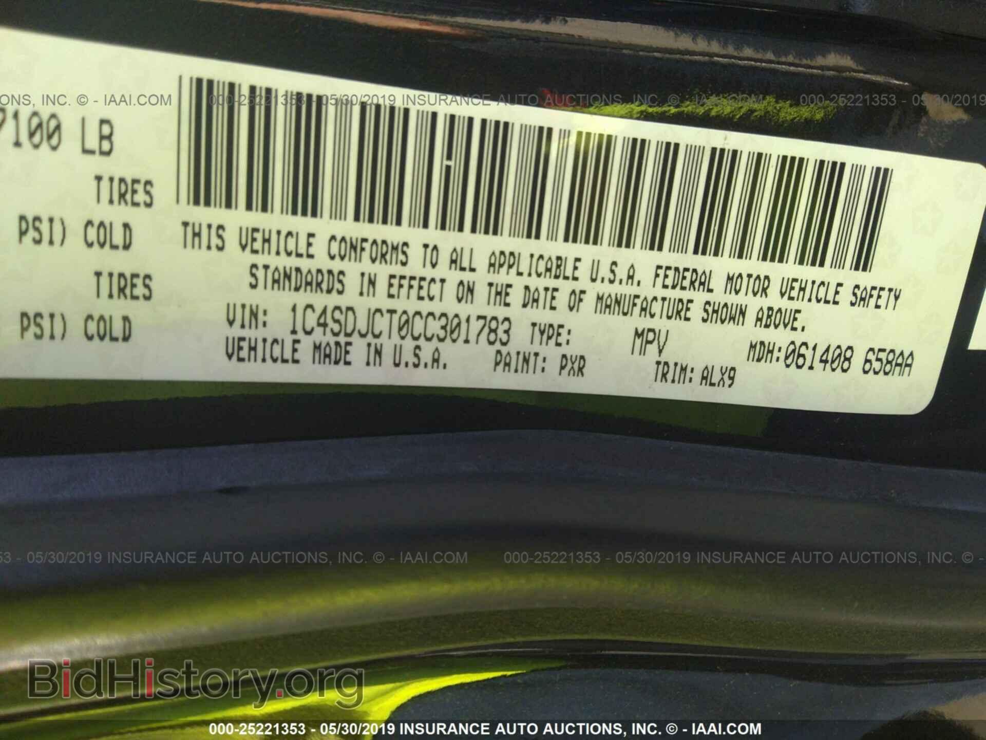 2012 DODGE DURANGO - VIN: 1C4SDJCT0CC301783 - Фото 9