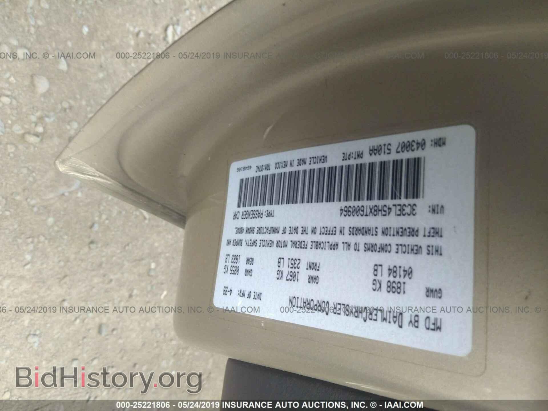 1999 CHRYSLER SEBRING - VIN: 3C3EL45H8XT600964 - Фото 9