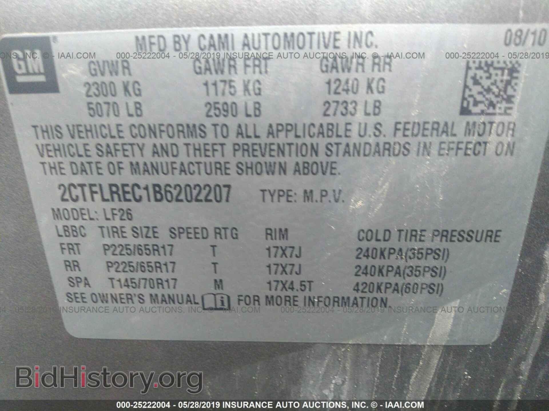 2011 GMC TERRAIN - VIN: 2CTFLREC1B6202207 - Фото 9