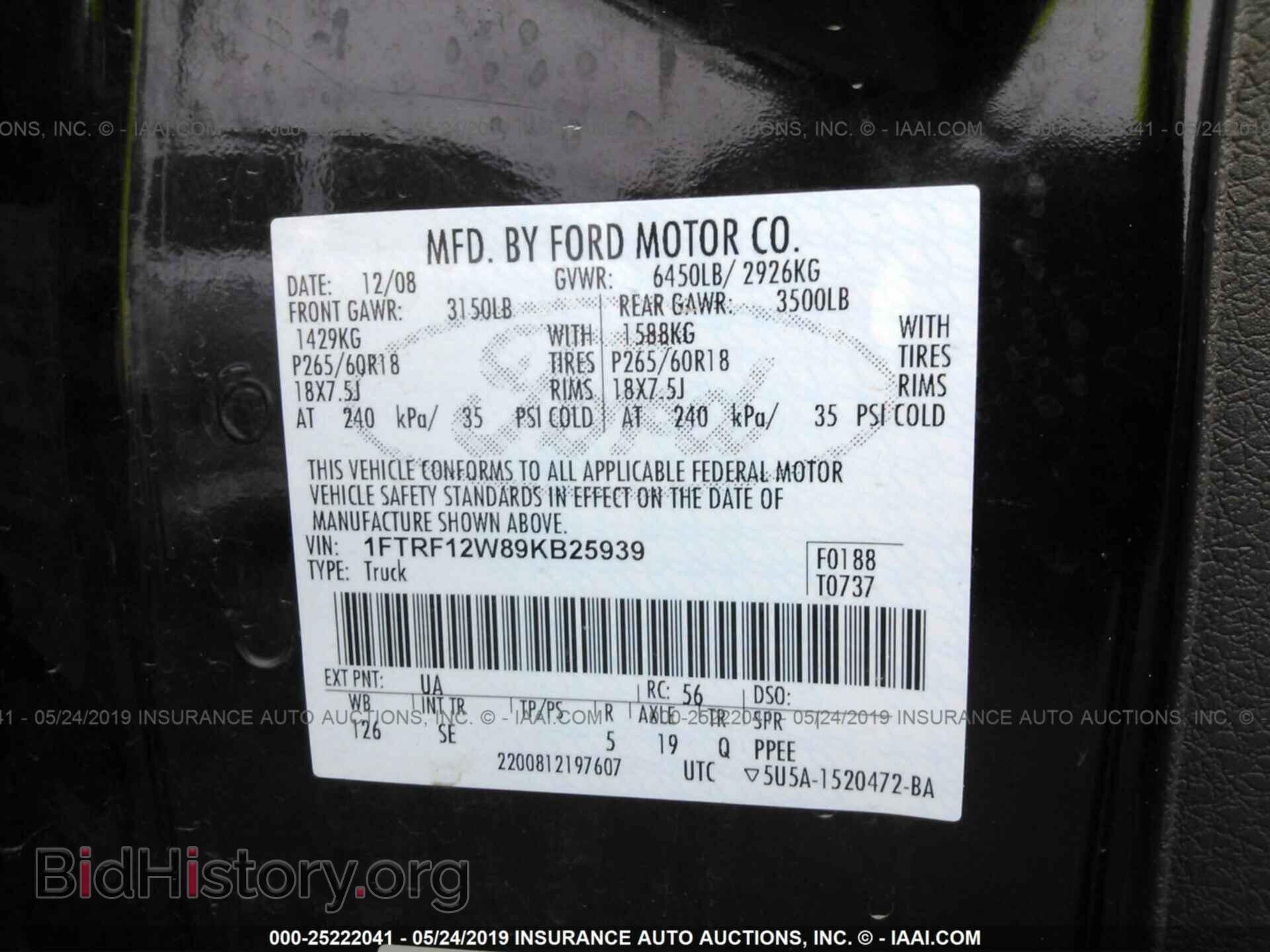 2009 FORD F150 - VIN: 1FTRF12W89KB25939 - Фото 9