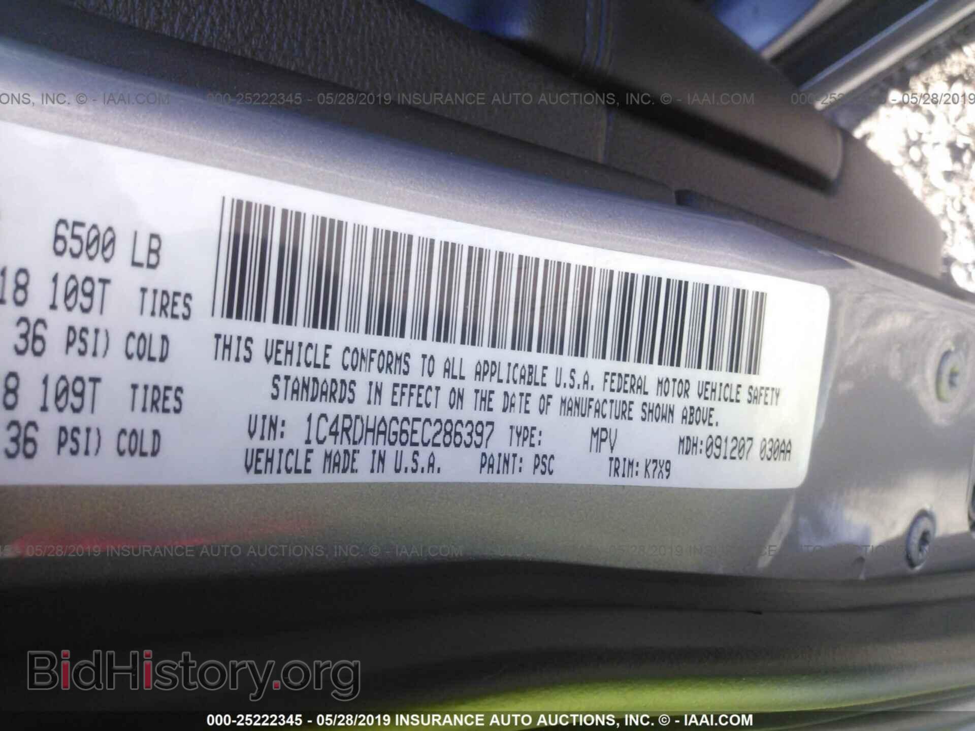 2014 DODGE DURANGO - VIN: 1C4RDHAG6EC286397 - Фото 9