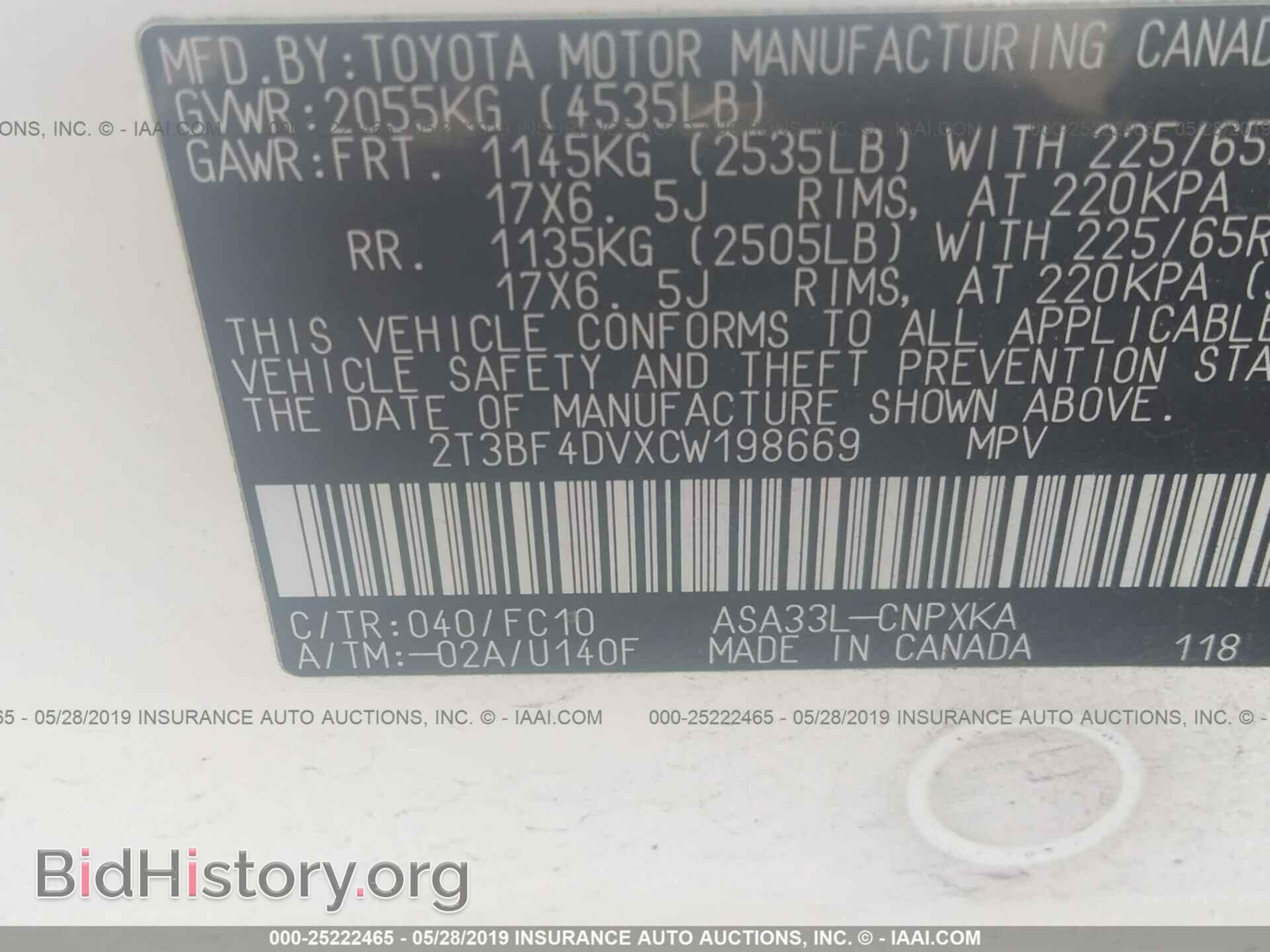 2012 TOYOTA RAV4 - VIN: 2T3BF4DVXCW198669 - Фото 9