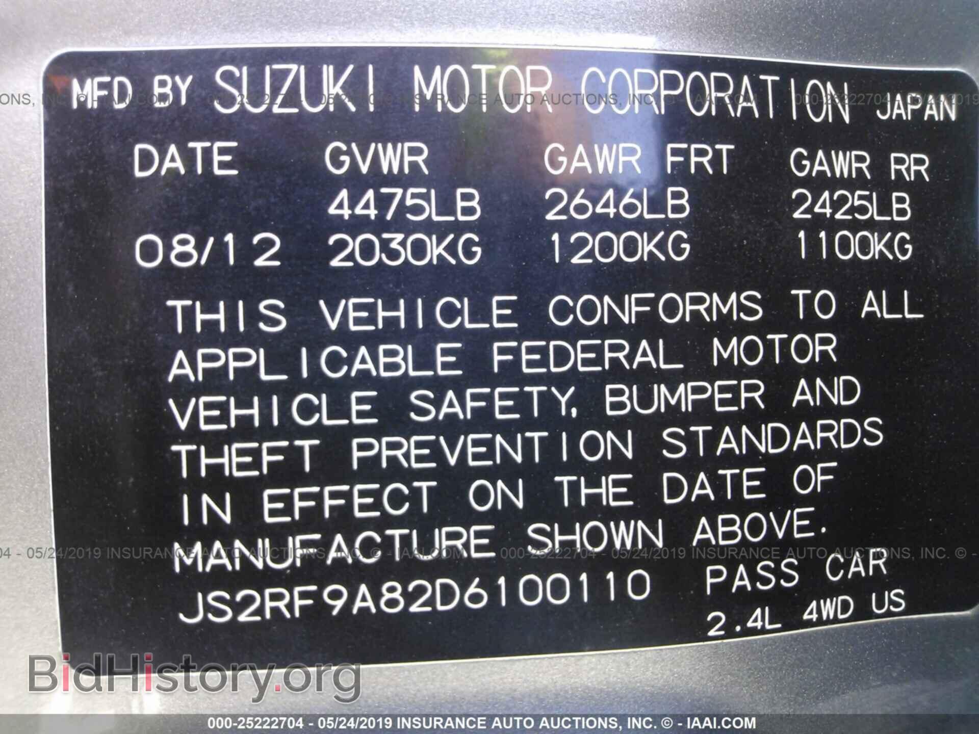 2013 SUZUKI KIZASHI - VIN: JS2RF9A82D6100110 - Фото 9