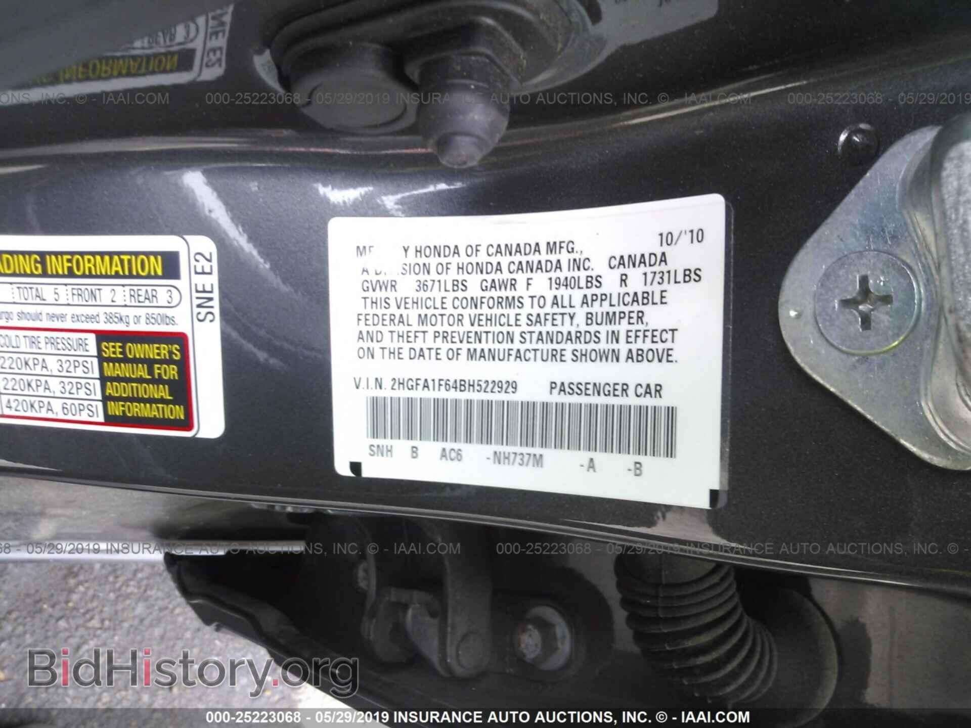 2011 HONDA CIVIC - VIN: 2HGFA1F64BH522929 - Photo 9