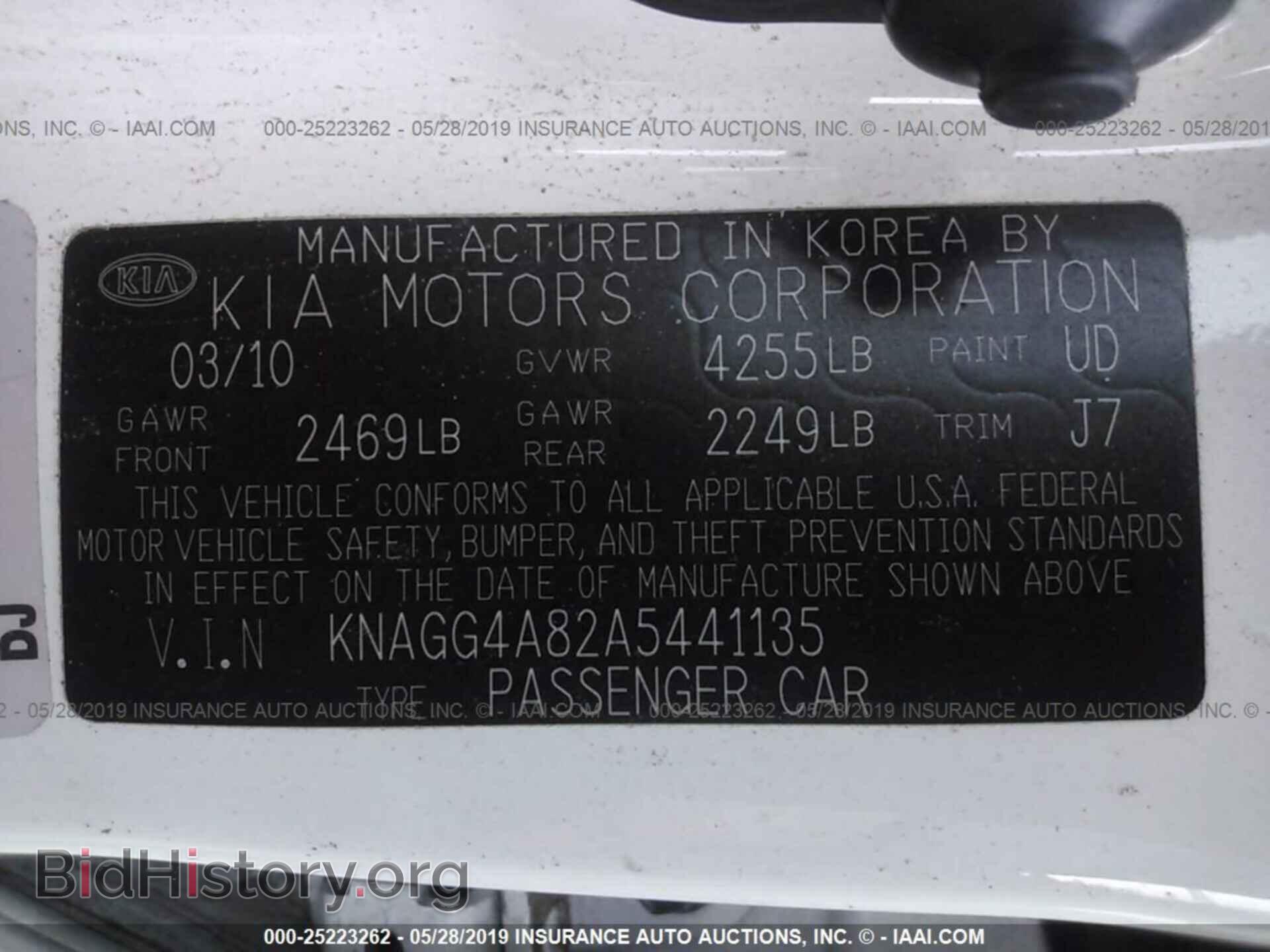 2010 KIA OPTIMA - VIN: KNAGG4A82A5441135 - Фото 9