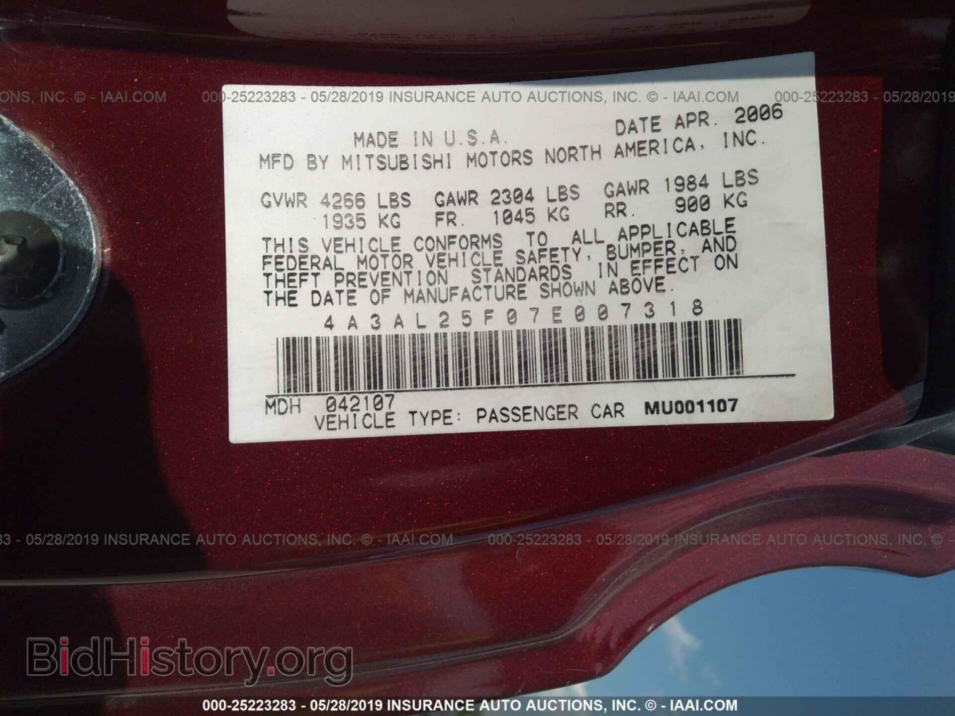 2007 MITSUBISHI ECLIPSE - VIN: 4A3AL25F07E007318 - Фото 9