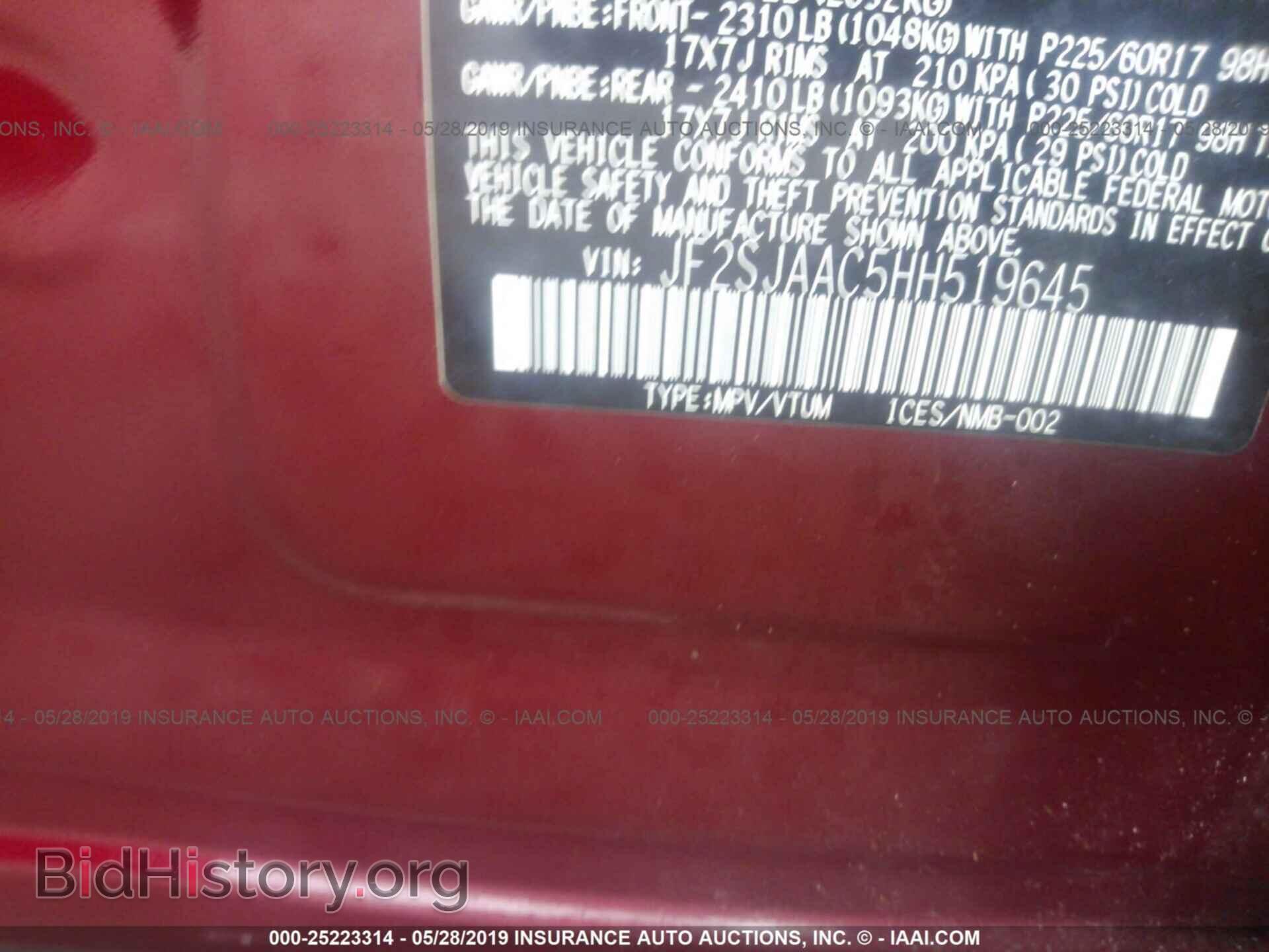 2017 SUBARU FORESTER - VIN: JF2SJAAC5HH519645 - Фото 9