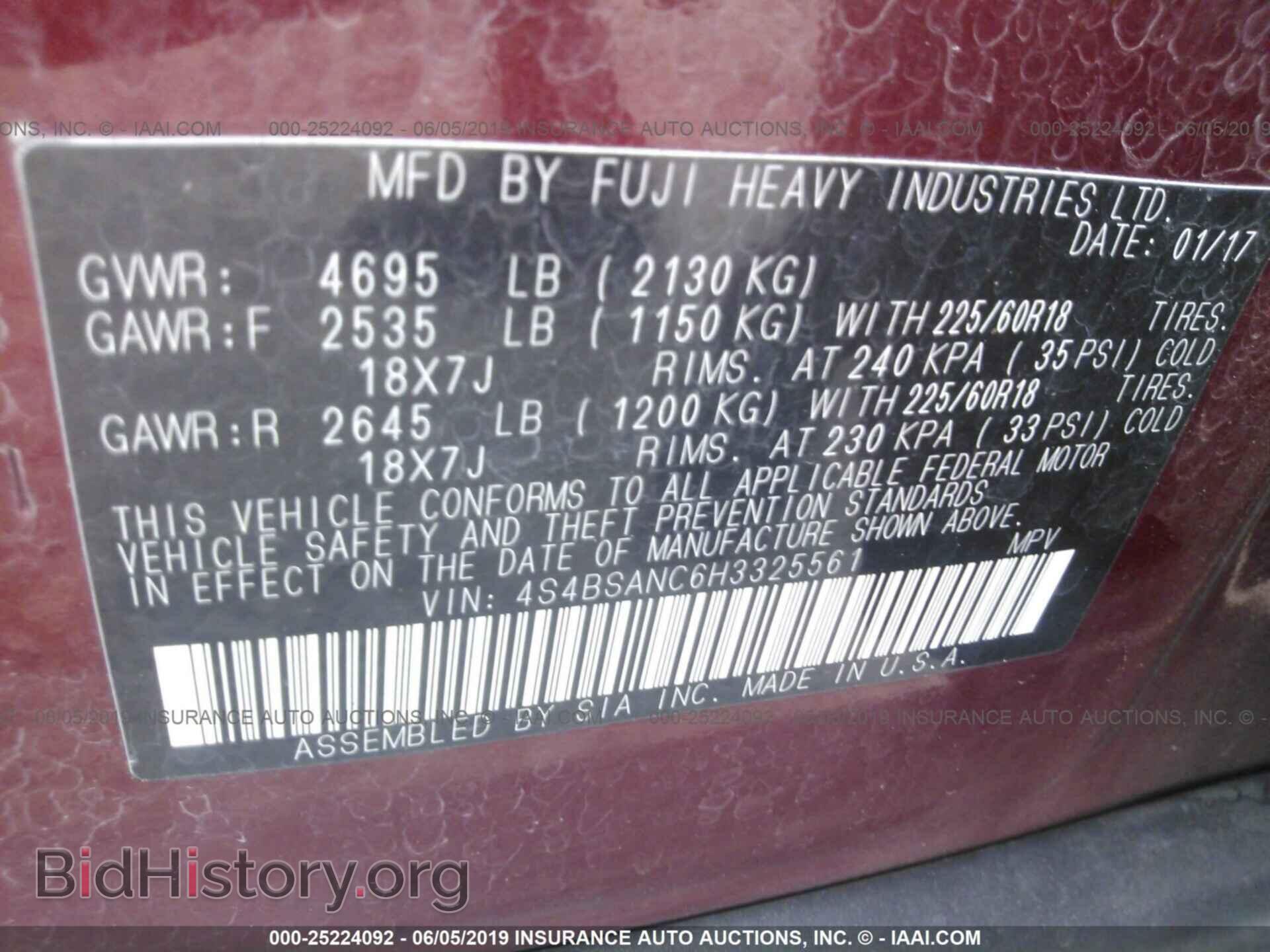 2017 SUBARU OUTBACK - VIN: 4S4BSANC6H3325561 - Фото 9