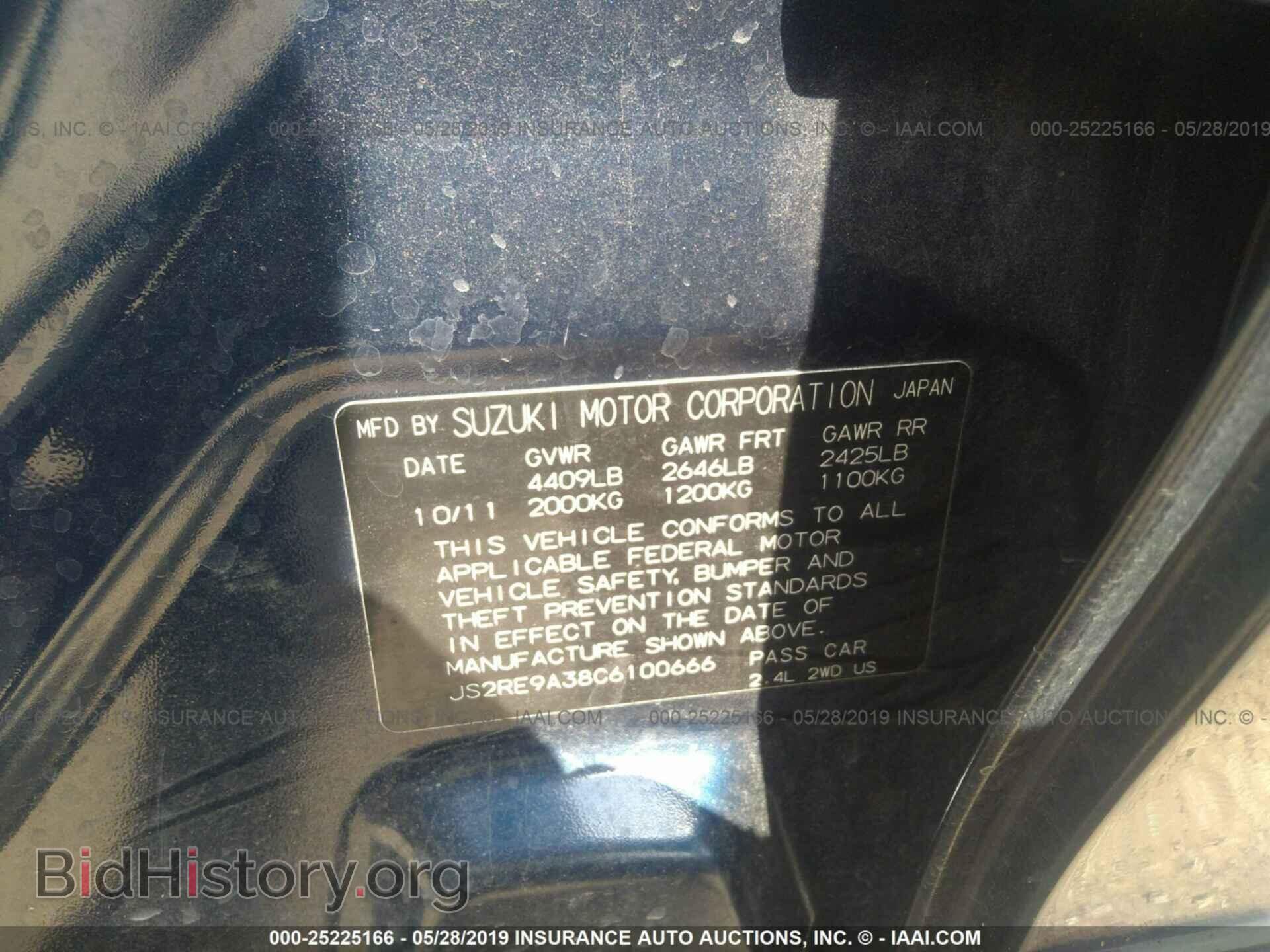 2012 SUZUKI KIZASHI - VIN: JS2RE9A38C6100666 - Фото 9