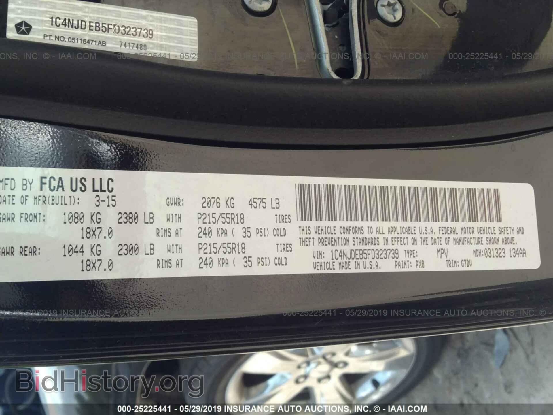 2015 JEEP COMPASS - VIN: 1C4NJDEB5FD323739 - Фото 9