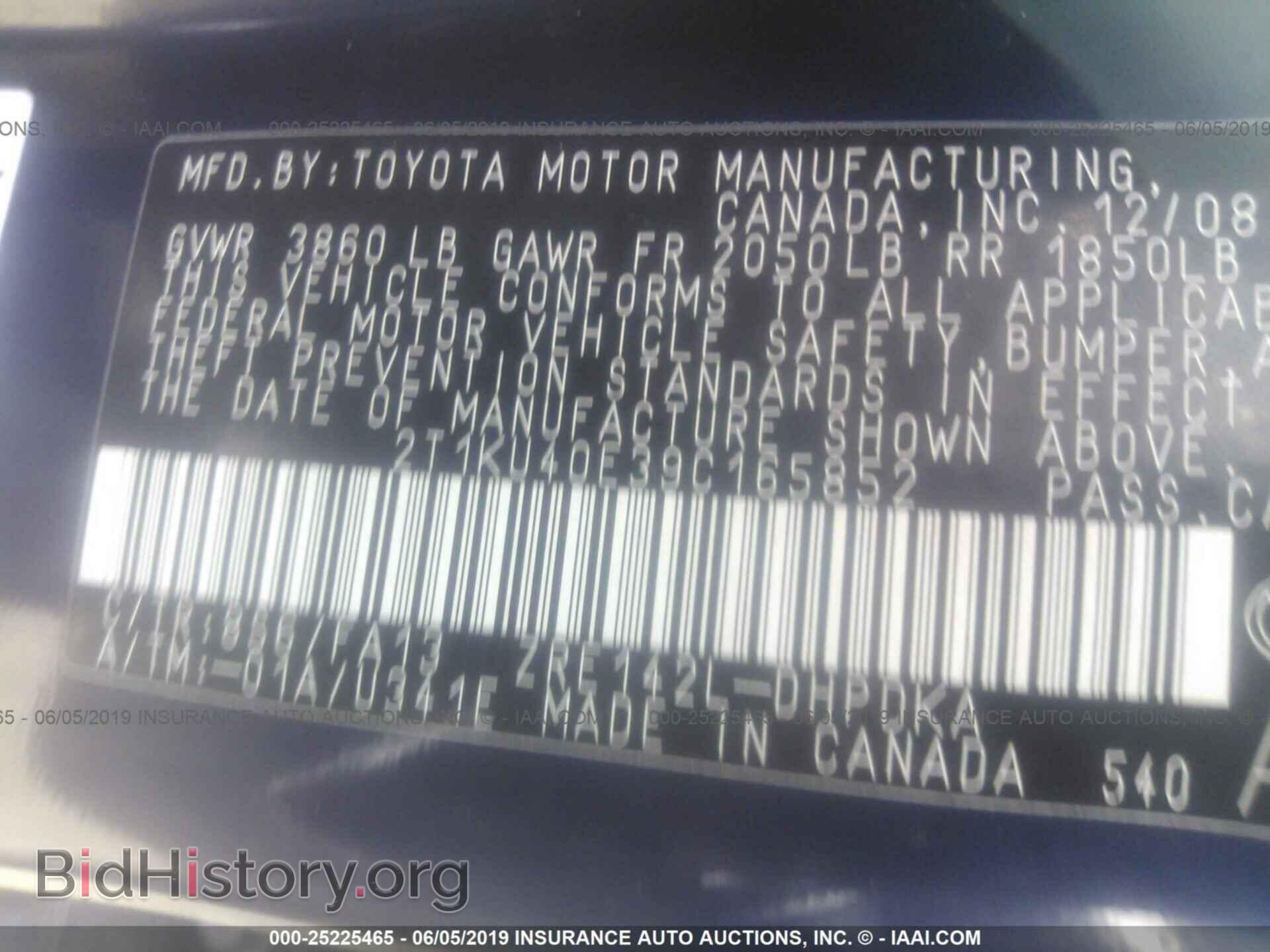 2009 TOYOTA COROLLA MATRIX - VIN: 2T1KU40E39C165852 - Фото 9