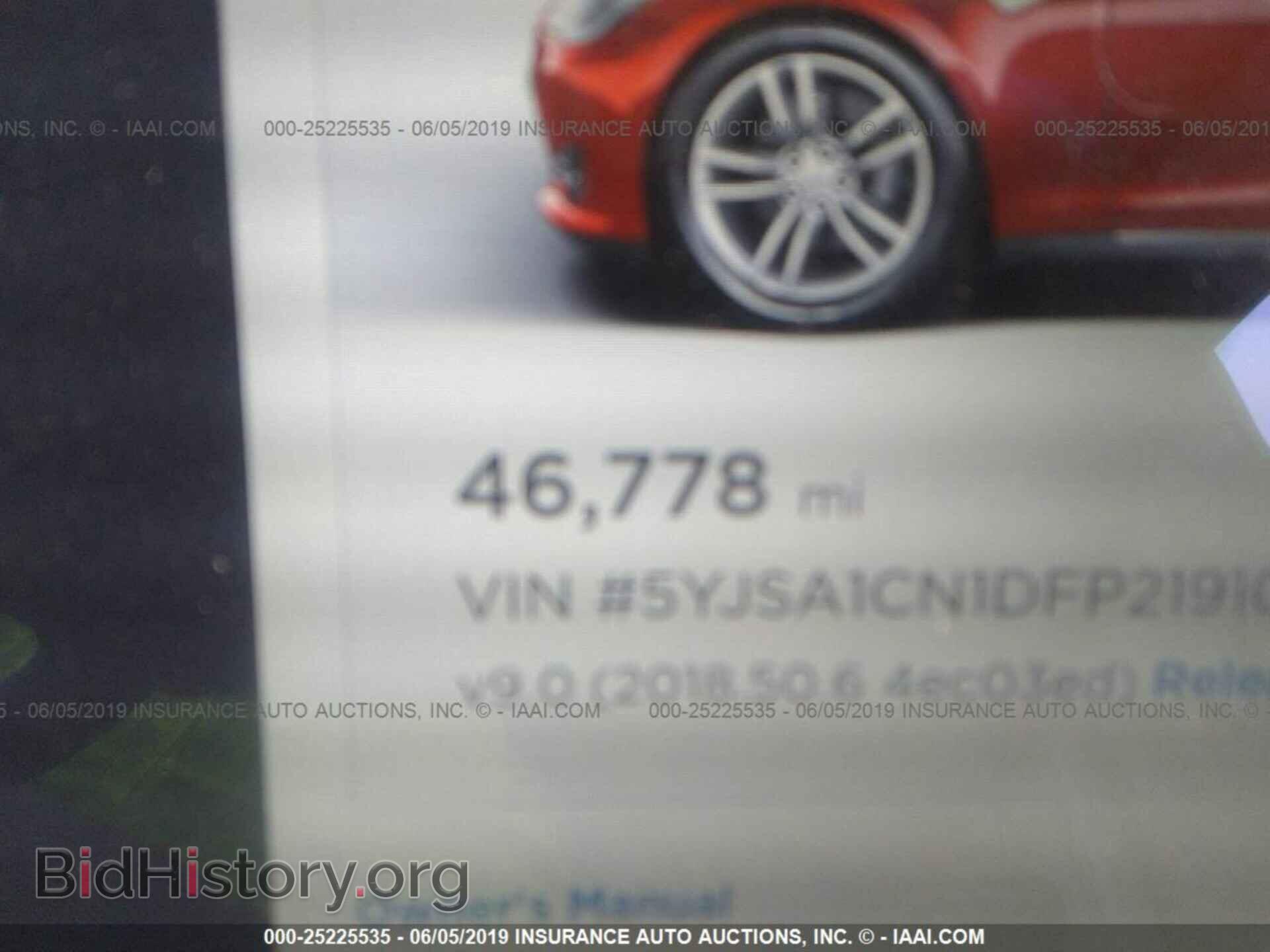 2013 TESLA MODEL S - VIN: 5YJSA1CN1DFP21910 - Photo 7