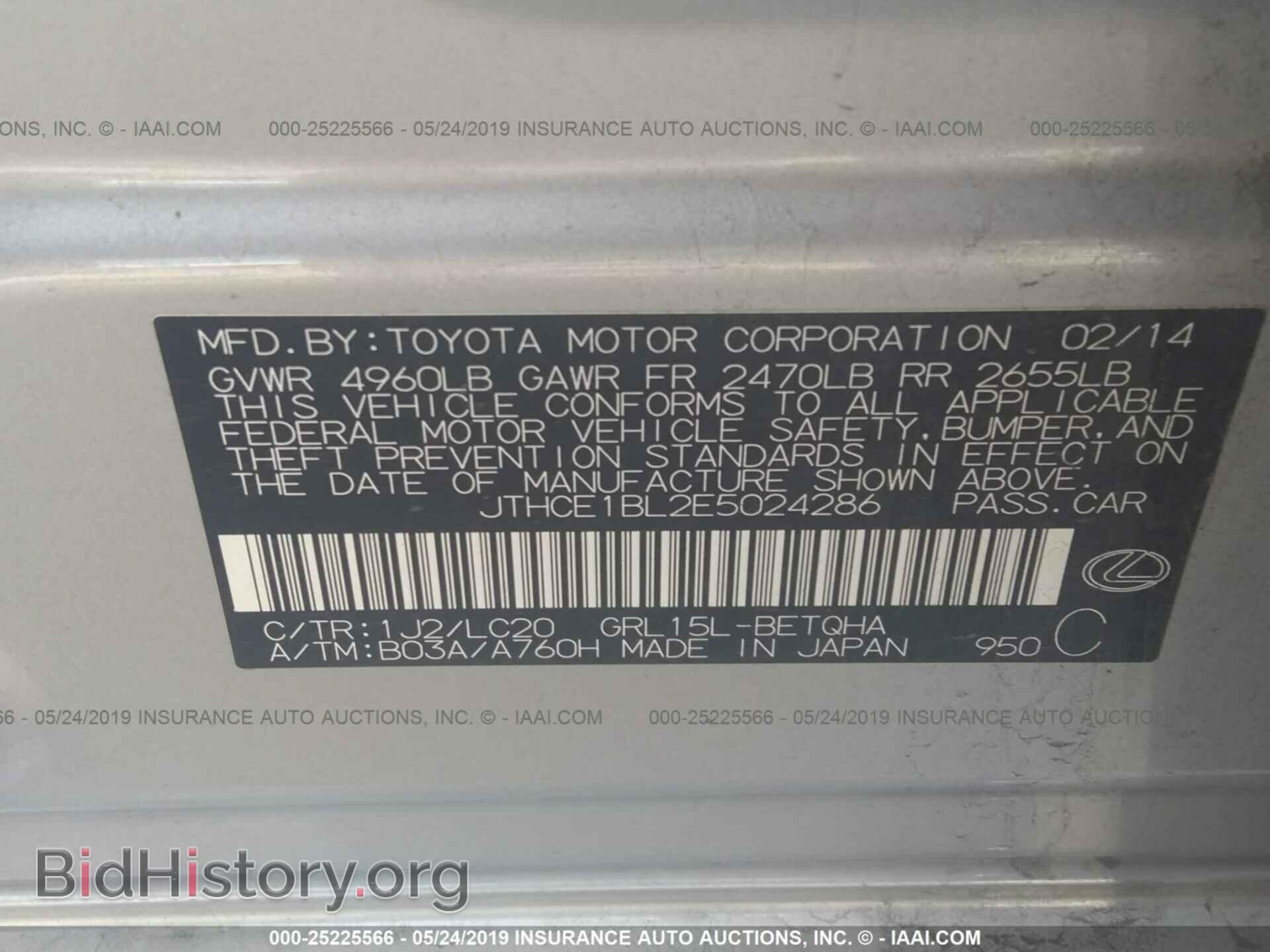 2014 LEXUS GS - VIN: JTHCE1BL2E5024286 - Photo 9