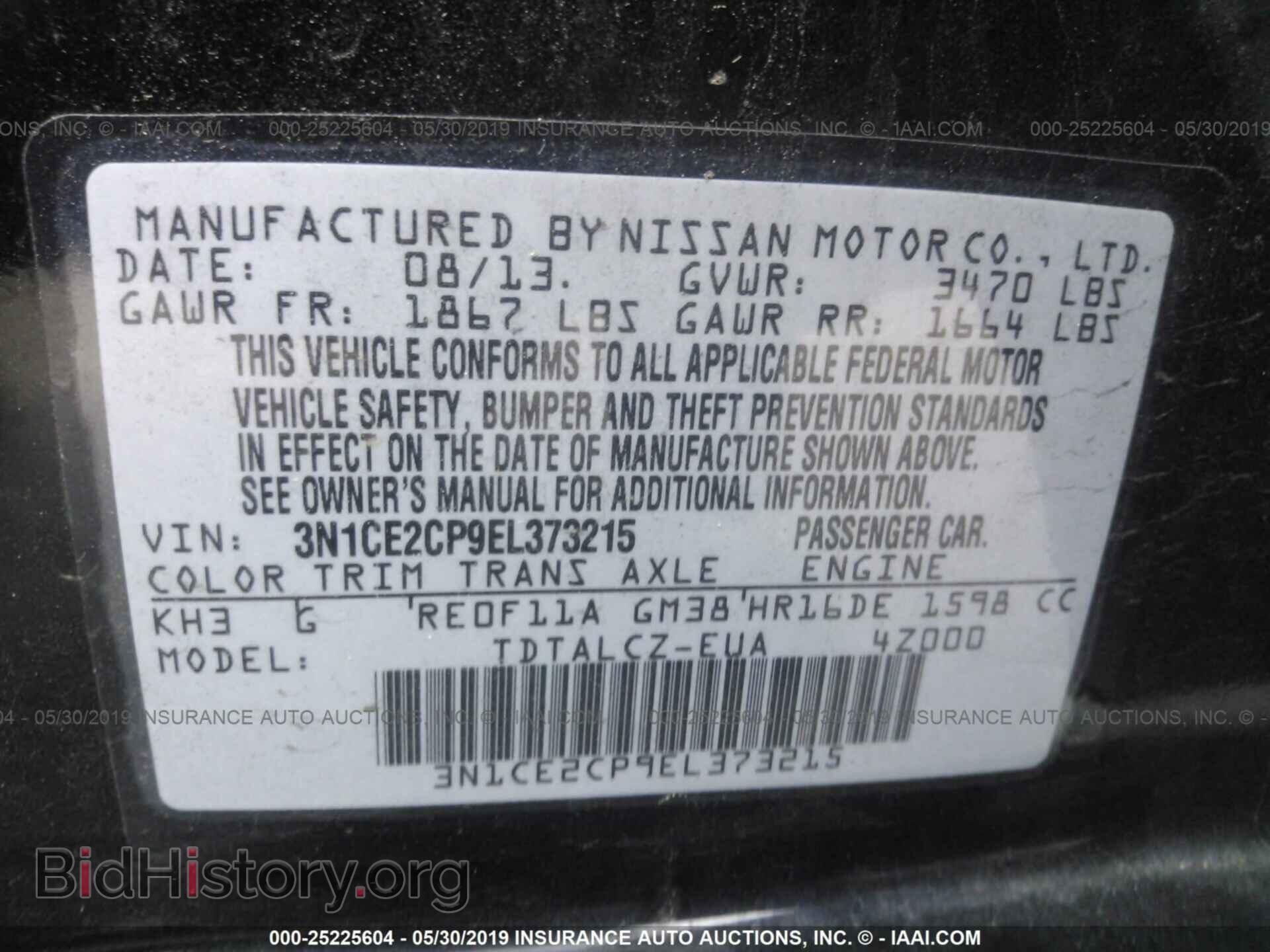 2014 NISSAN VERSA NOTE - VIN: 3N1CE2CP9EL373215 - Фото 9