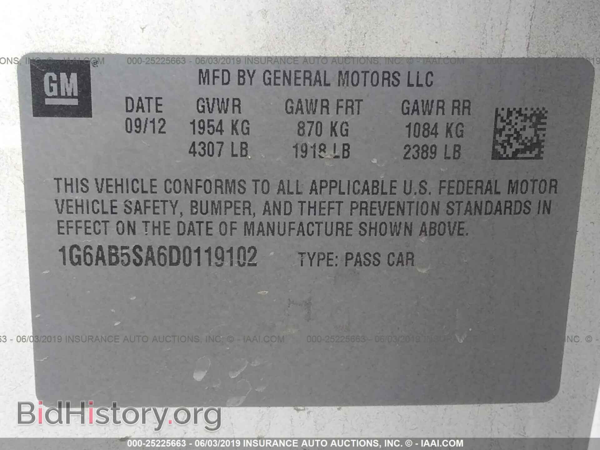 2013 CADILLAC ATS - VIN: 1G6AB5SA6D0119102 - Фото 9