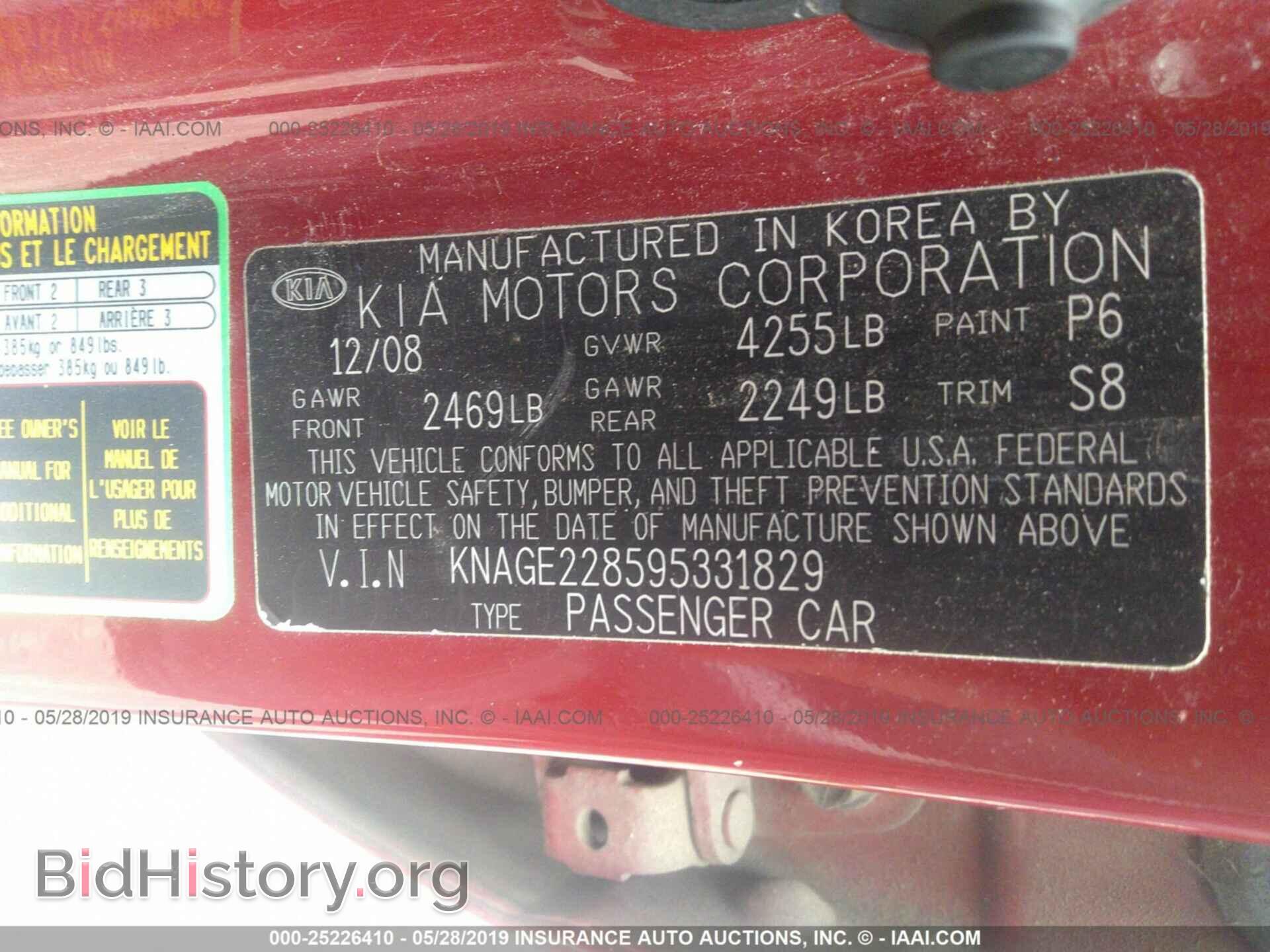 2009 KIA OPTIMA - VIN: KNAGE228595331829 - Фото 9
