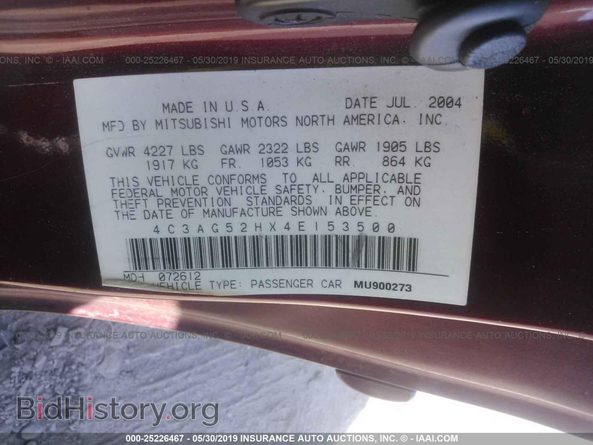 2004 CHRYSLER SEBRING - VIN: 4C3AG52HX4E153500 - Photo 9