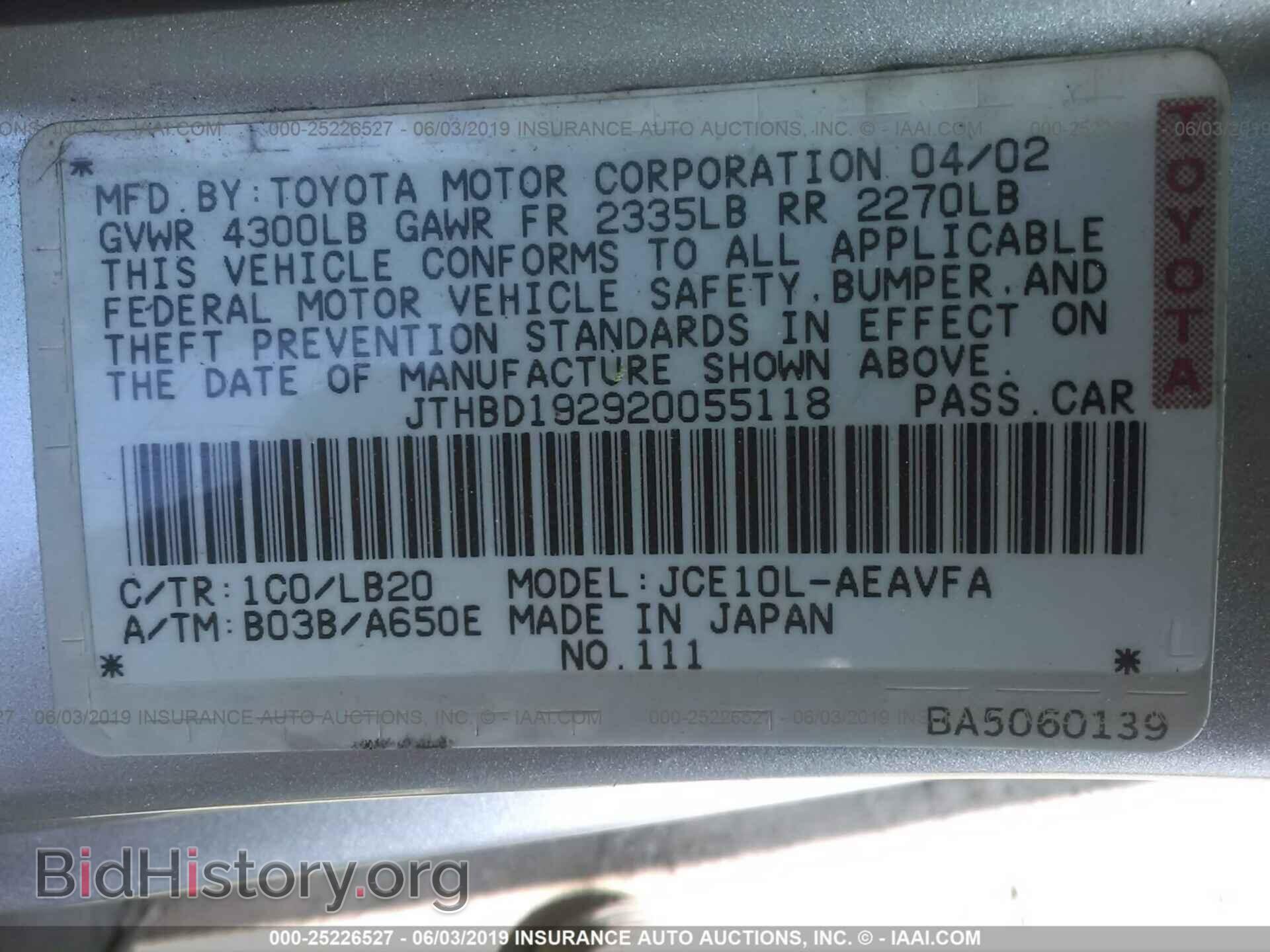 2002 LEXUS IS - VIN: JTHBD192920055118 - Фото 9