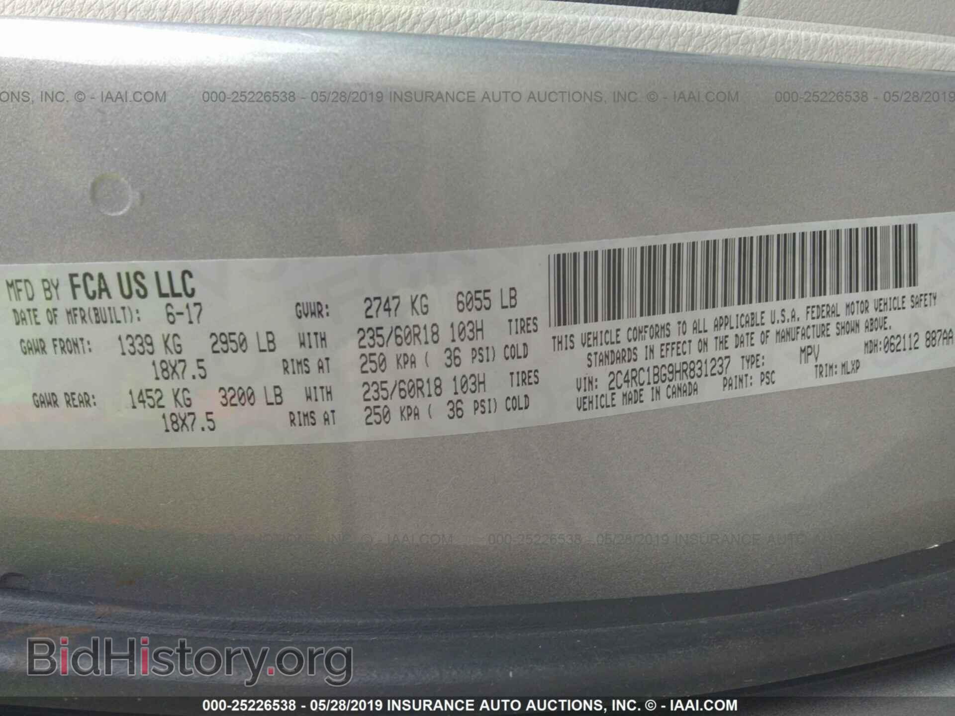 2017 CHRYSLER PACIFICA - VIN: 2C4RC1BG9HR831237 - Фото 9