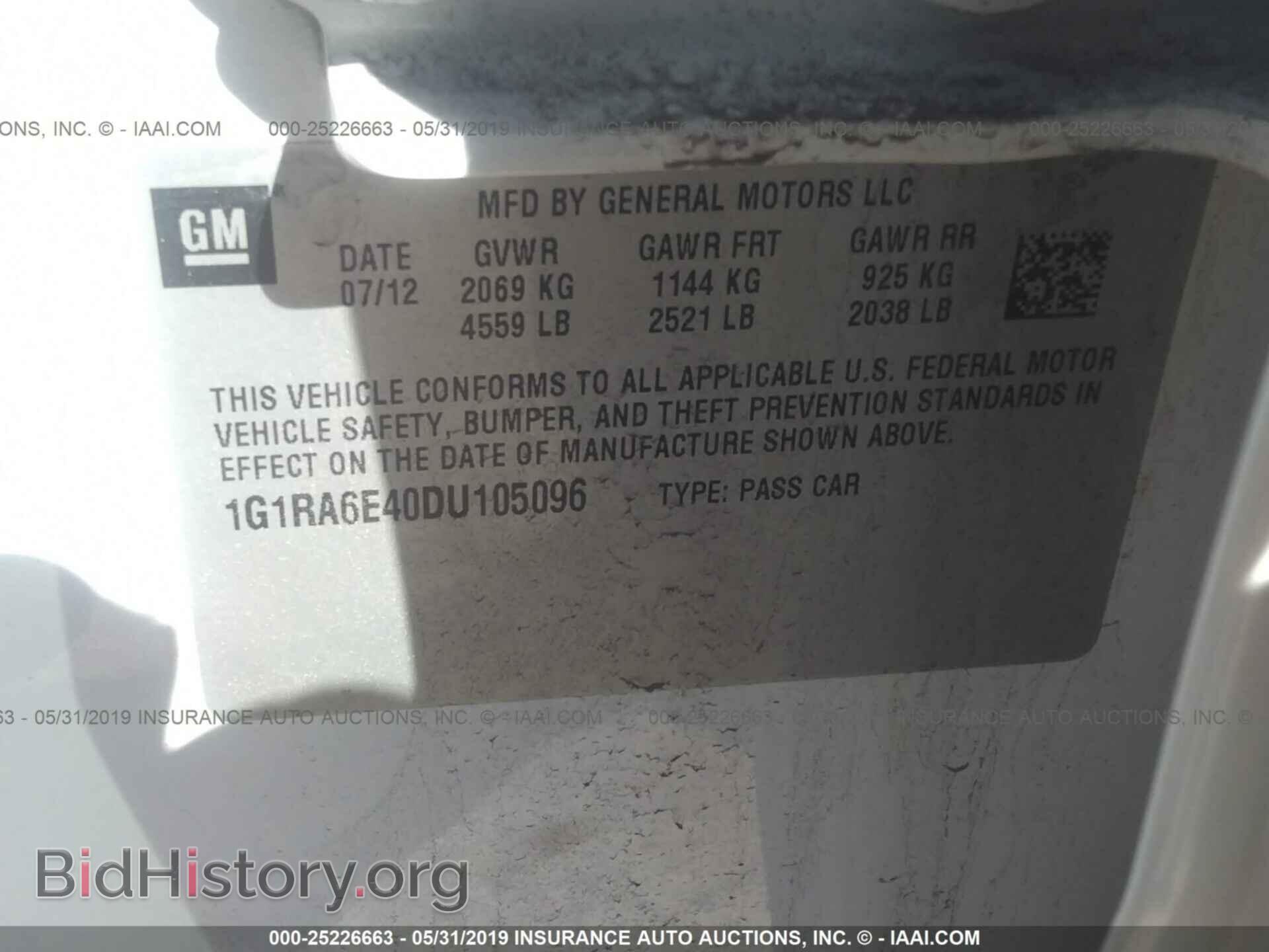 2013 CHEVROLET VOLT - VIN: 1G1RA6E40DU105096 - Фото 9