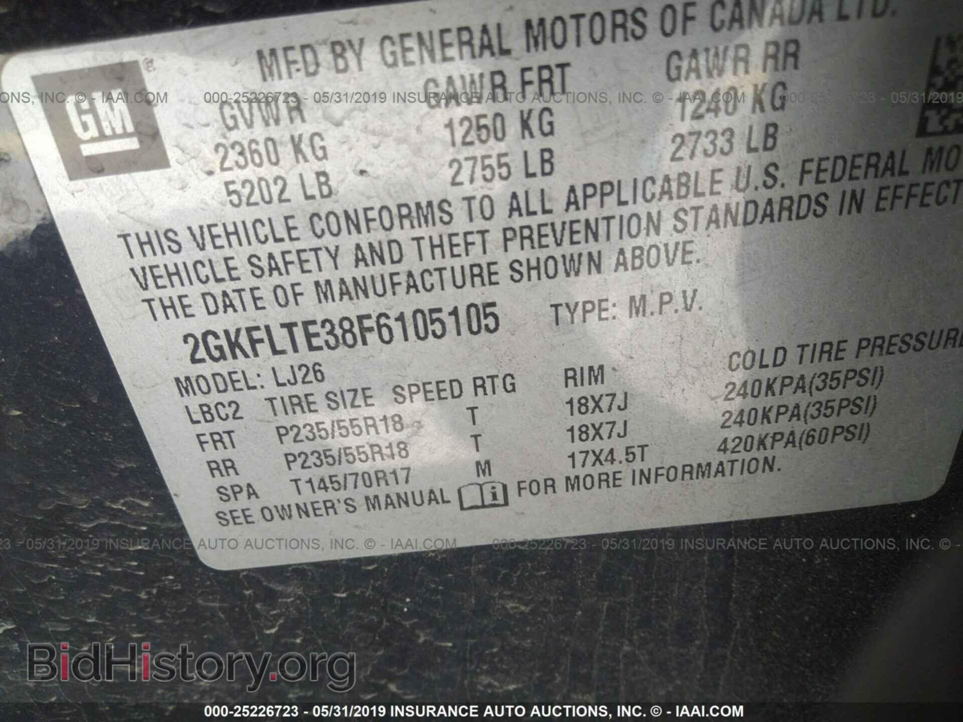 2015 GMC TERRAIN - VIN: 2GKFLTE38F6105105 - Photo 9