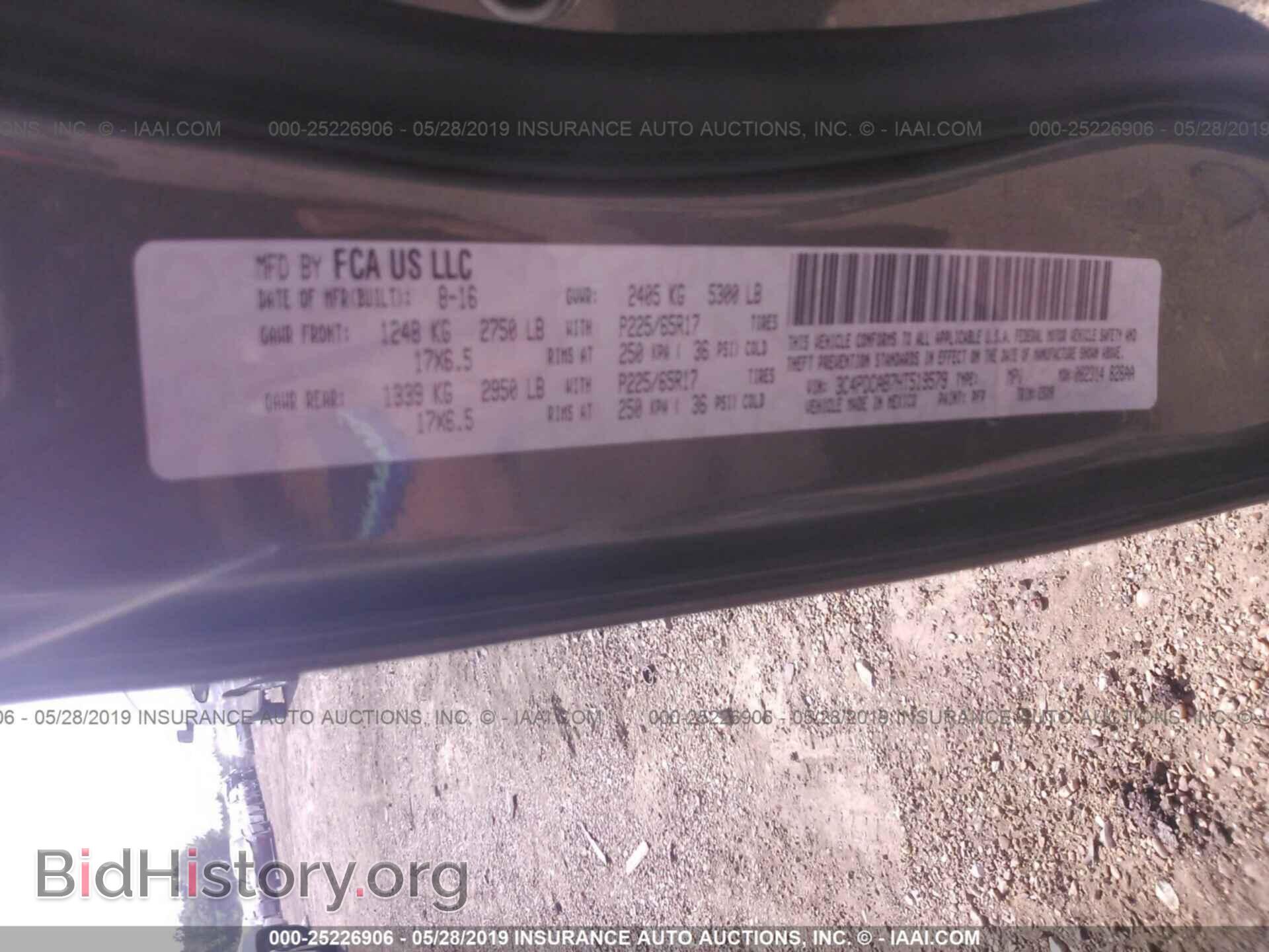 2017 DODGE JOURNEY - VIN: 3C4PDCAB7HT519579 - Фото 9
