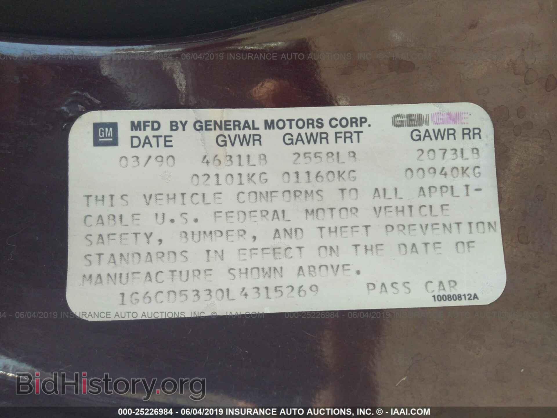 1990 CADILLAC DEVILLE - VIN: 1G6CD5330L4315269 - Photo 9