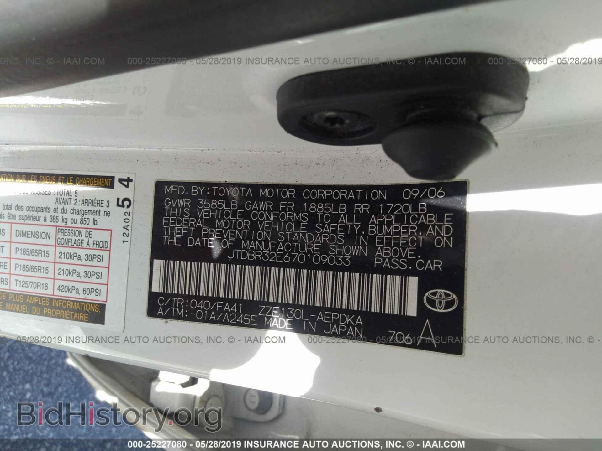 2007 TOYOTA COROLLA - VIN: JTDBR32E670109033 - Фото 9