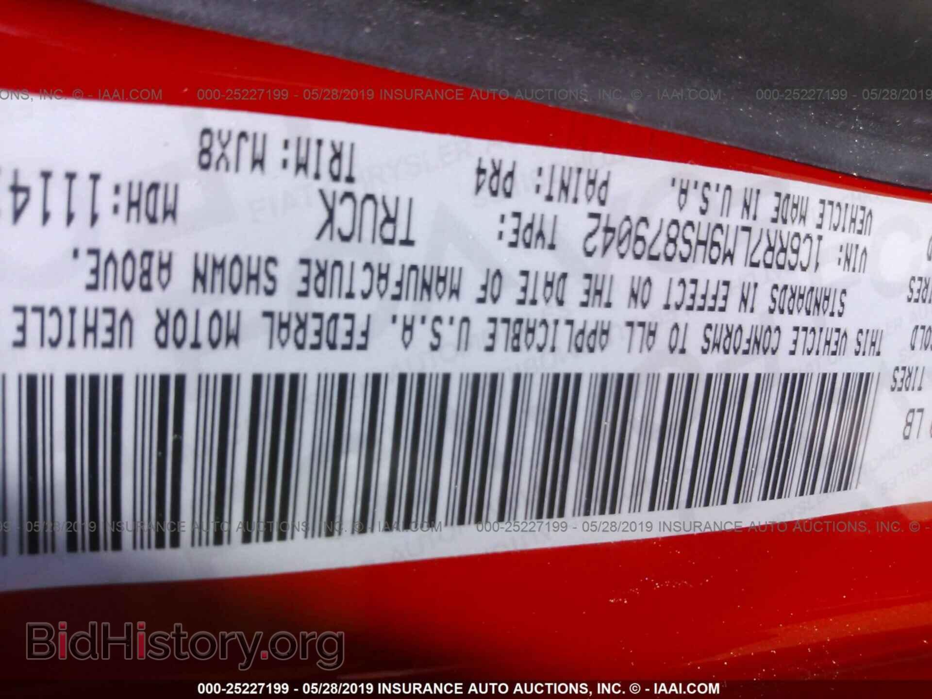 2017 RAM 1500 - VIN: 1C6RR7LM9HS879042 - Фото 9