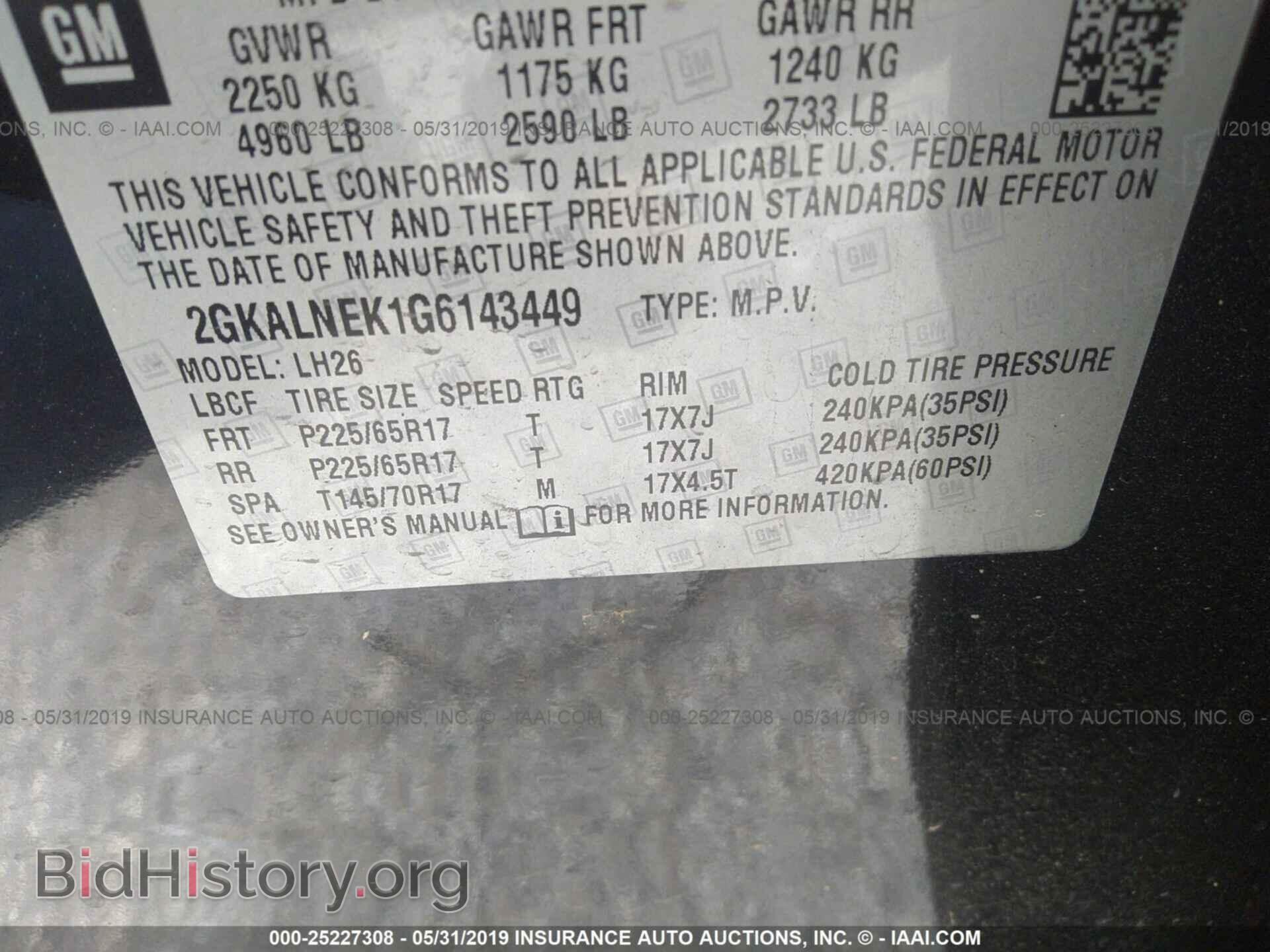 2016 GMC TERRAIN - VIN: 2GKALNEK1G6143449 - Photo 9