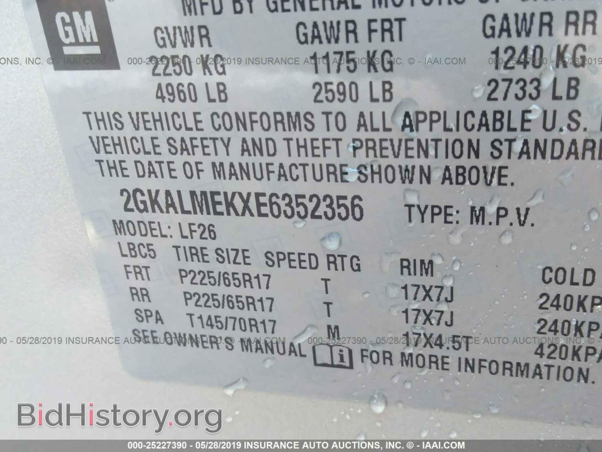 2014 GMC TERRAIN - VIN: 2GKALMEKXE6352356 - Фото 9