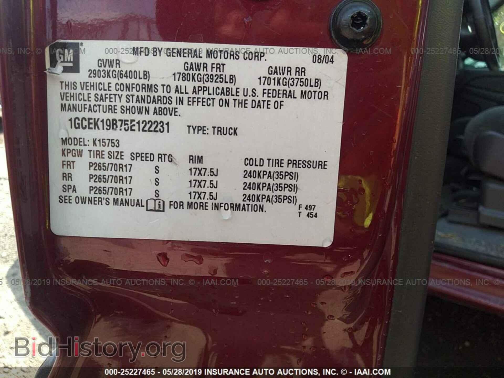 2005 CHEVROLET SILVERADO - VIN: 1GCEK19B75E122231 - Фото 9