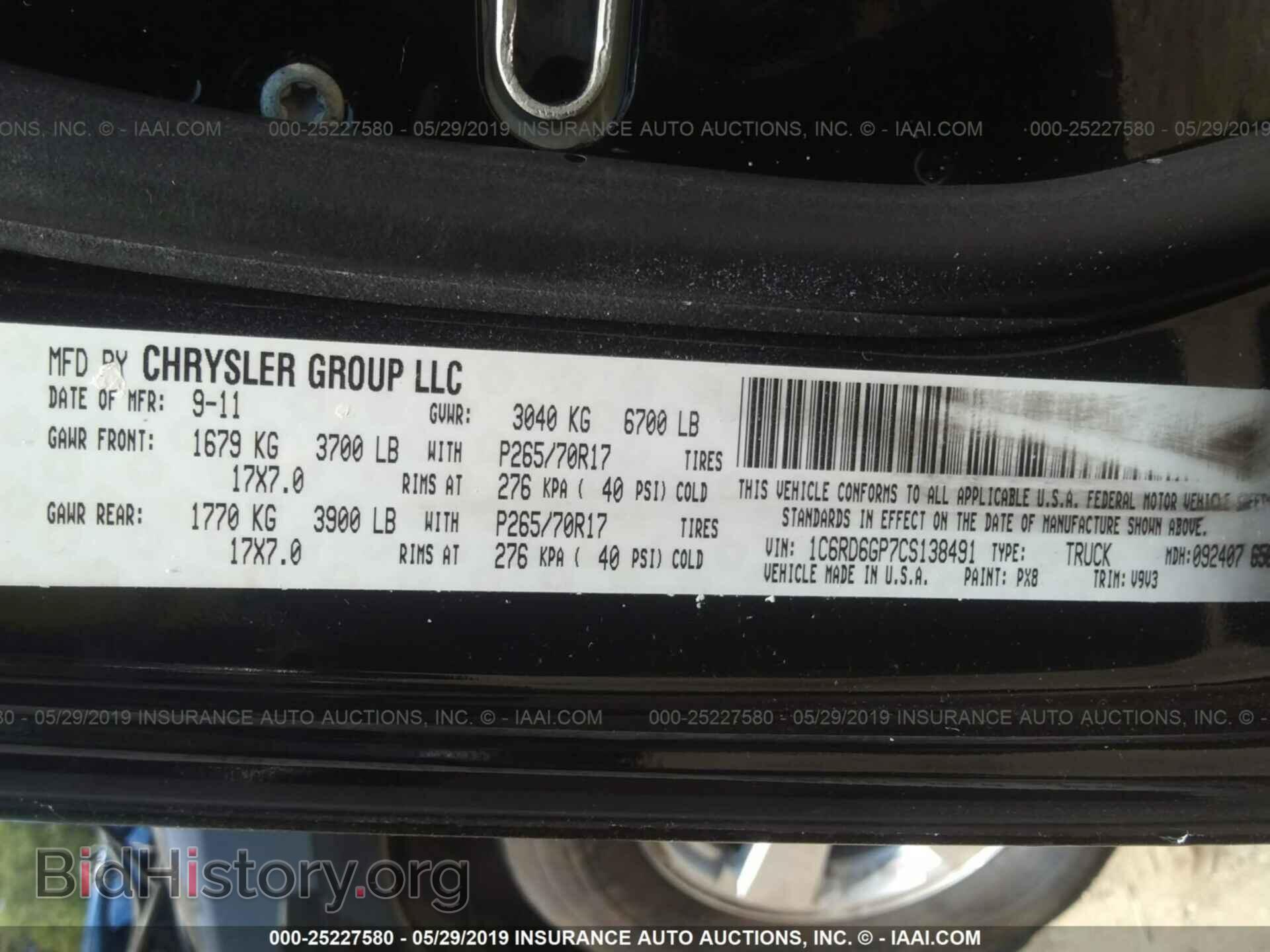 2012 DODGE RAM 1500 - VIN: 1C6RD6GP7CS138491 - Фото 9