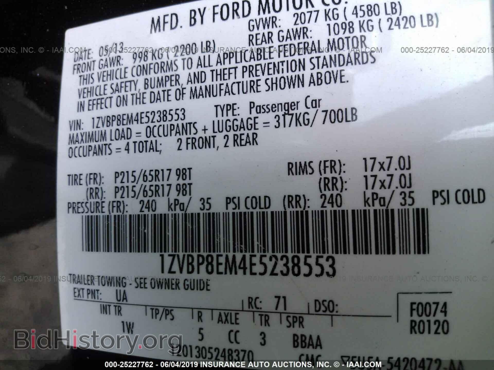 2014 FORD MUSTANG - VIN: 1ZVBP8EM4E5238553 - Фото 9