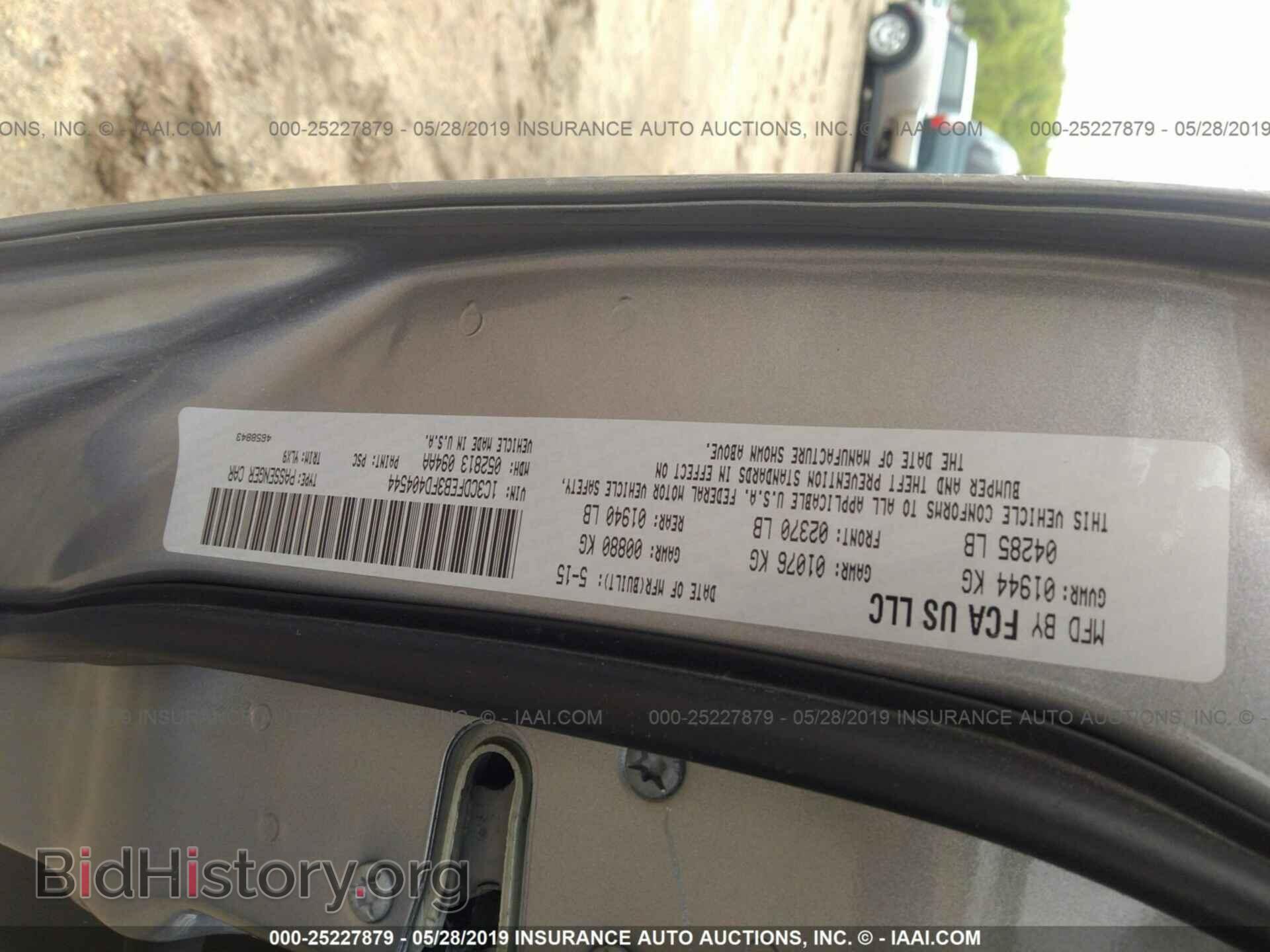 2015 DODGE DART - VIN: 1C3CDFEB3FD404544 - Фото 9