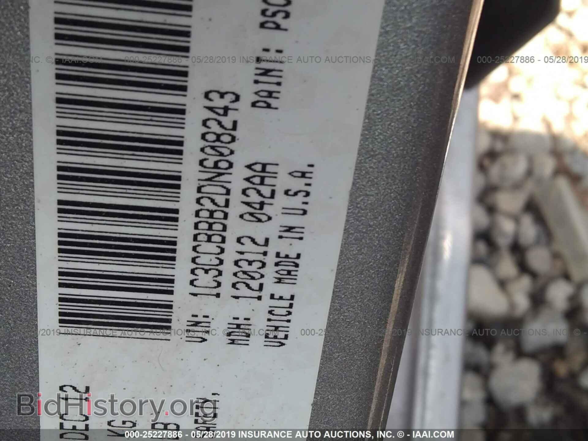 2013 CHRYSLER 200 - VIN: 1C3CCBBB2DN608243 - Photo 9