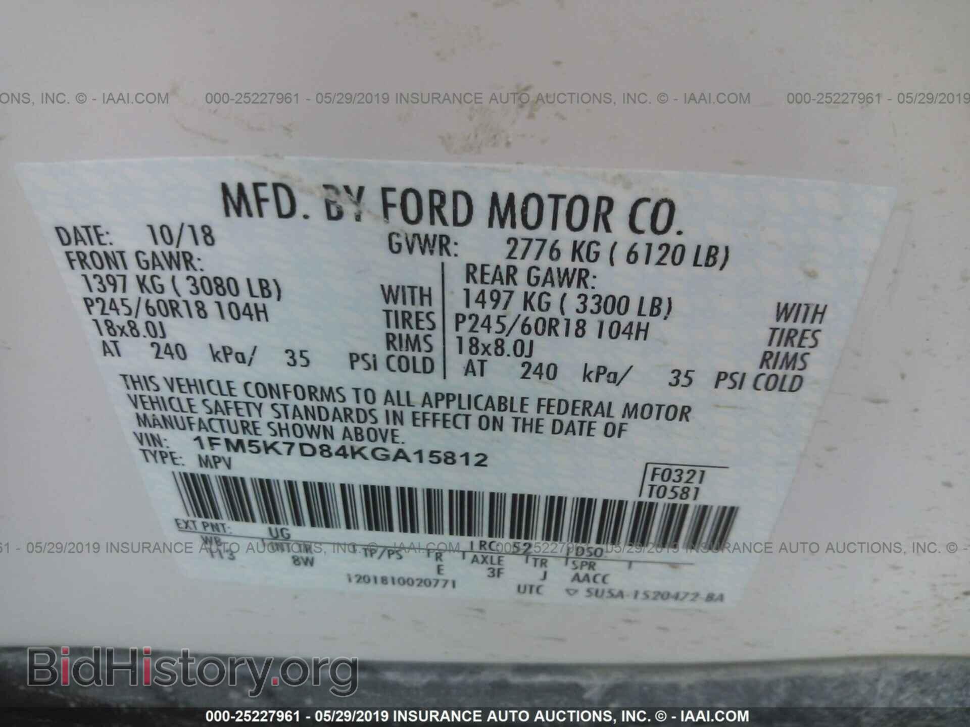 2019 FORD EXPLORER - VIN: 1FM5K7D84KGA15812 - Фото 9
