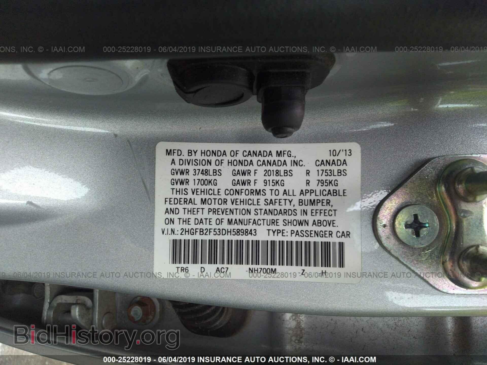 2013 HONDA CIVIC - VIN: 2HGFB2F53DH589843 - Фото 9