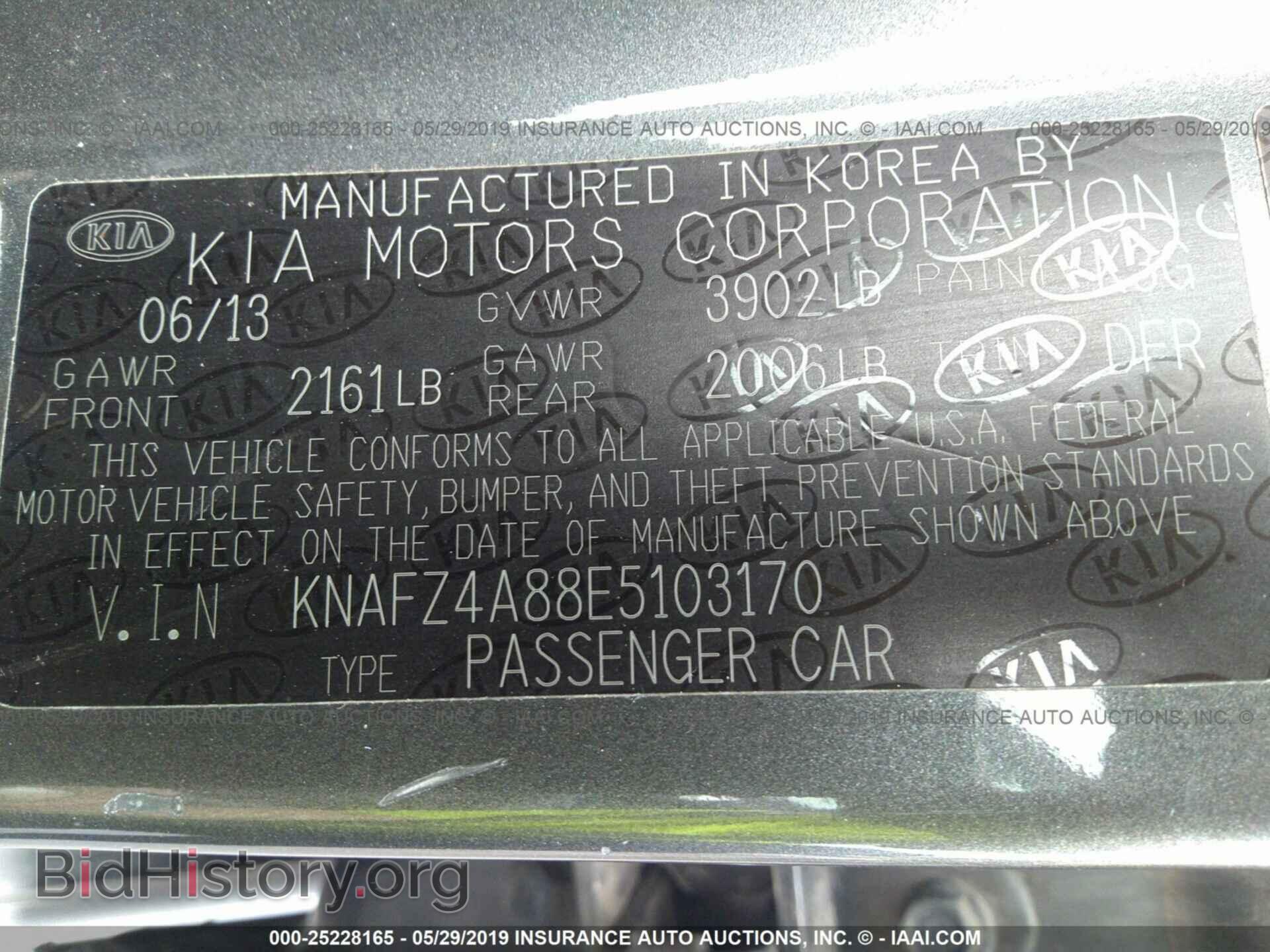 2014 KIA FORTE - VIN: KNAFZ4A88E5103170 - Фото 9