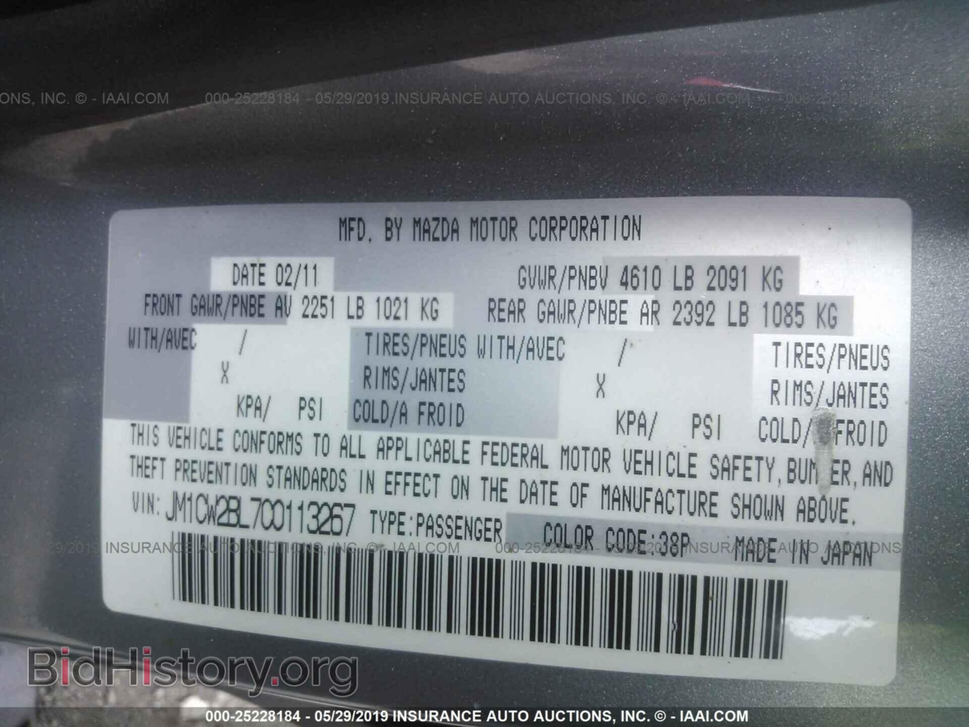 2012 MAZDA 5 - VIN: JM1CW2BL7C0113267 - Фото 9