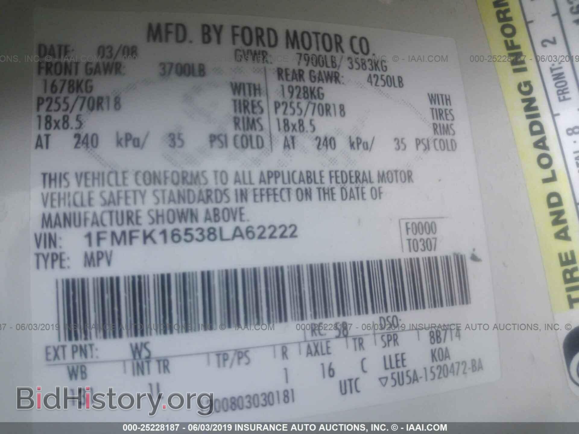 2008 FORD EXPEDITION - VIN: 1FMFK16538LA62222 - Фото 9