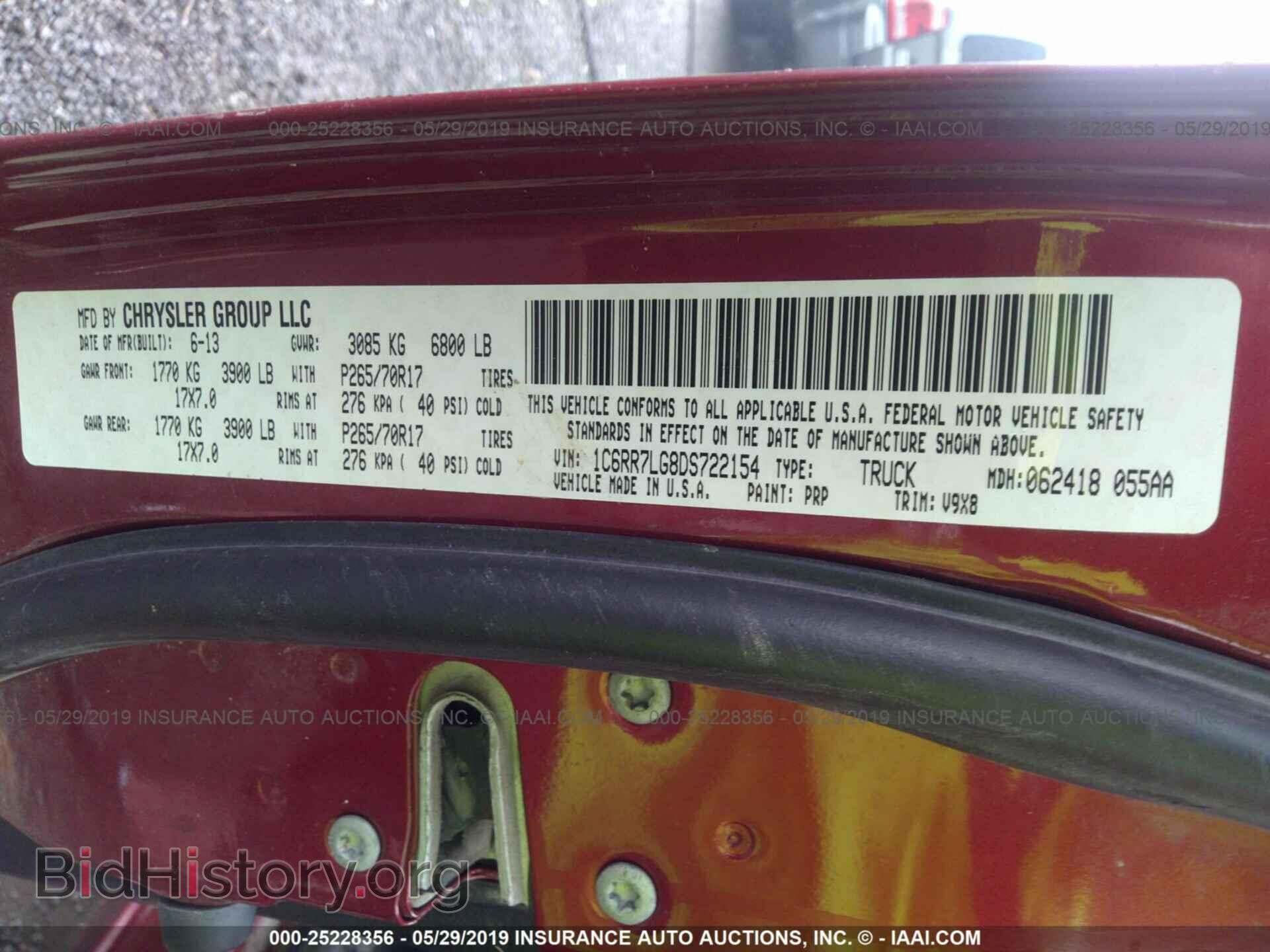2013 RAM 1500 - VIN: 1C6RR7LG8DS722154 - Фото 9