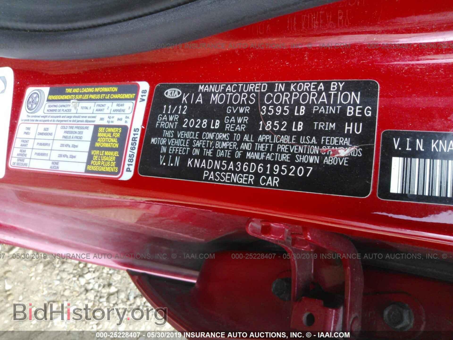 2013 KIA RIO - VIN: KNADN5A36D6195207 - Фото 9