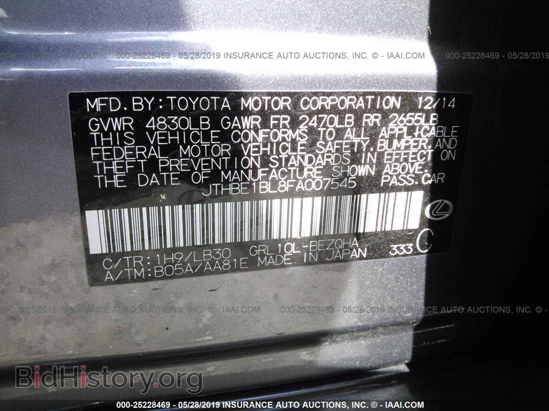 2015 LEXUS GS - VIN: JTHBE1BL8FA007545 - Photo 9