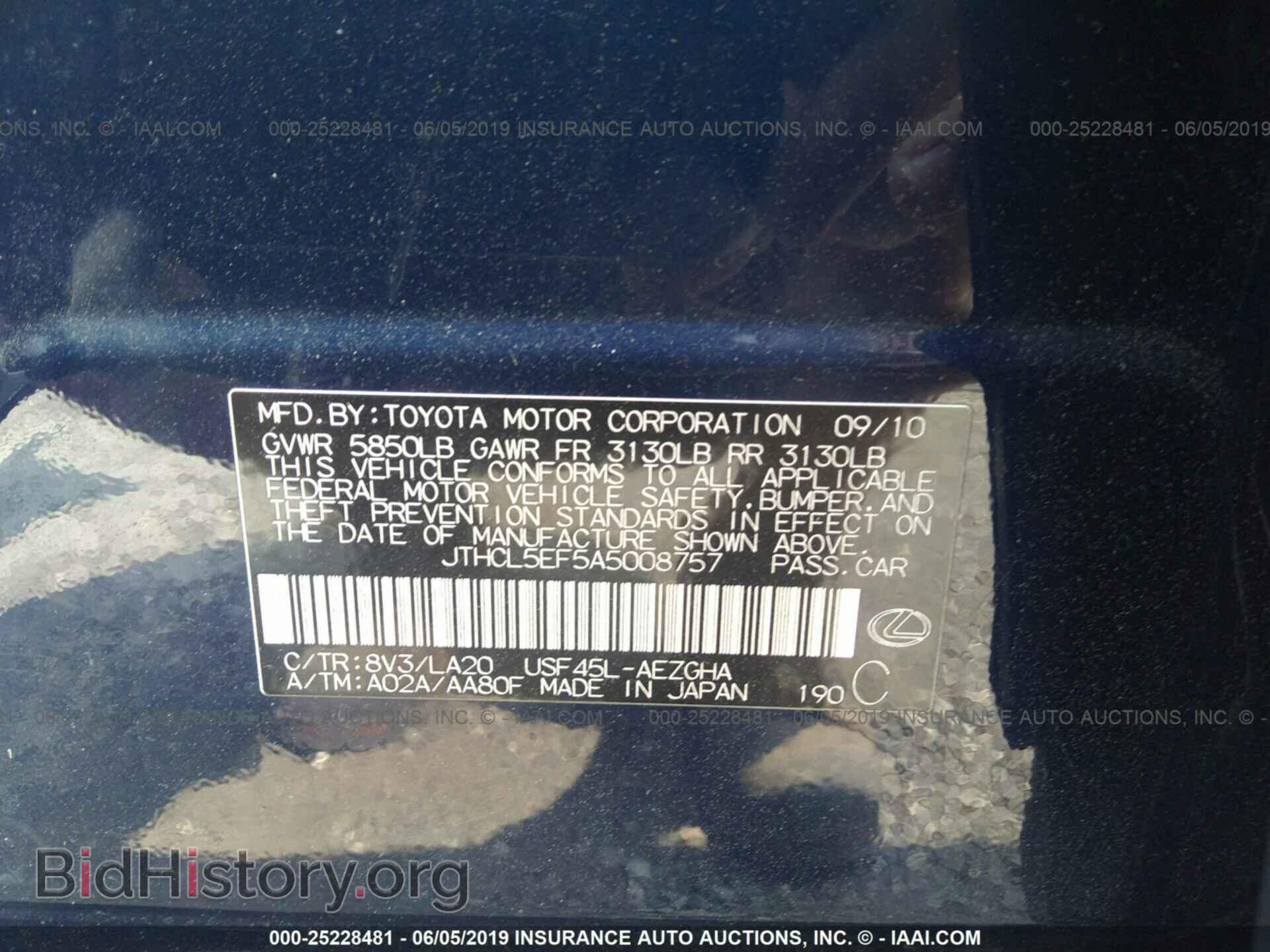 2010 LEXUS LS - VIN: JTHCL5EF5A5008757 - Photo 9